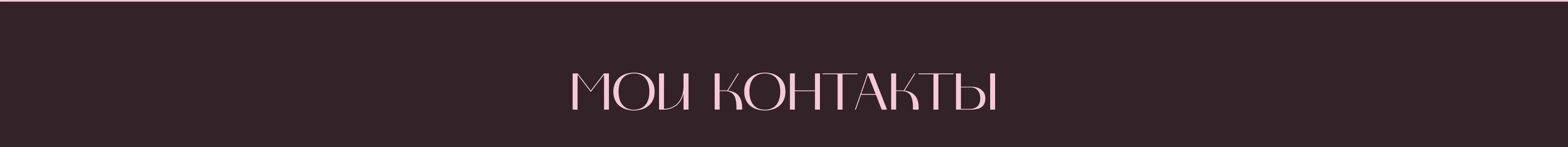 Орех - студия коррекции фигуры | Фирменный стиль | VK — Изображение №21 — Брендинг, Графика на Dprofile