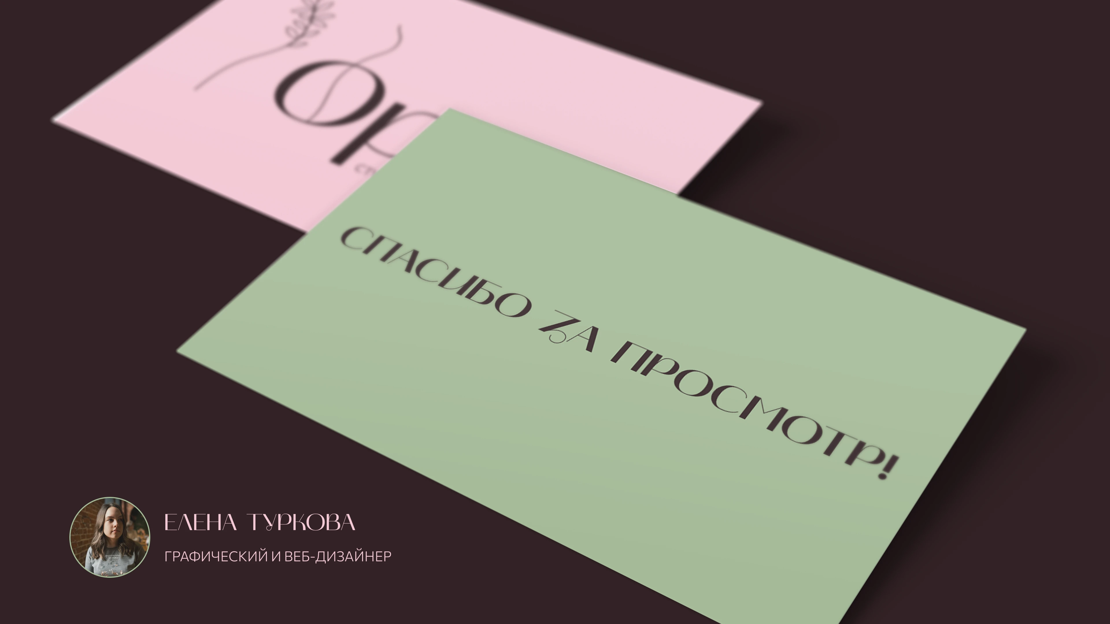 Орех - студия коррекции фигуры | Фирменный стиль | VK — Изображение №20 — Брендинг, Графика на Dprofile