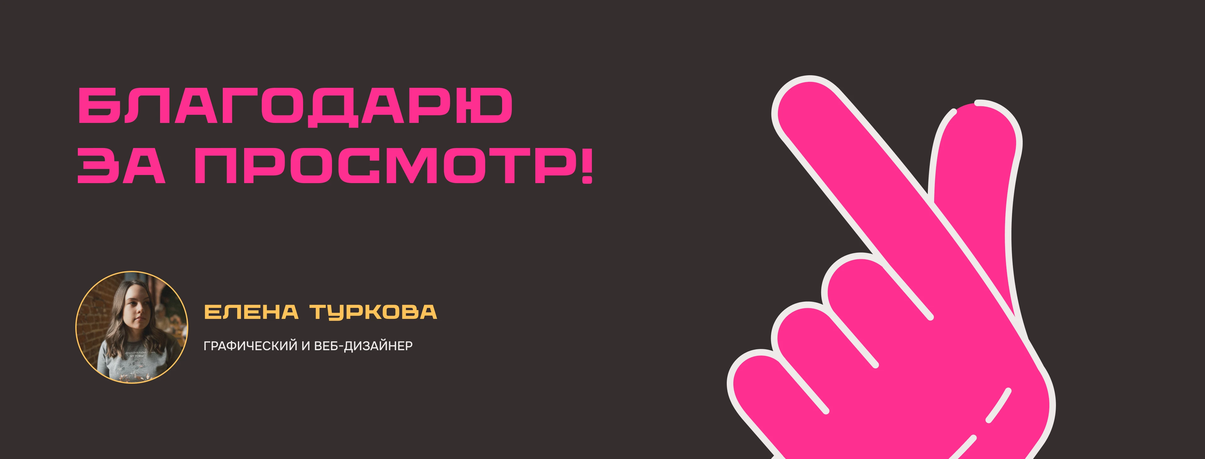 Мерч для детского танцевального проекта — Изображение №9 — Брендинг, Графика на Dprofile