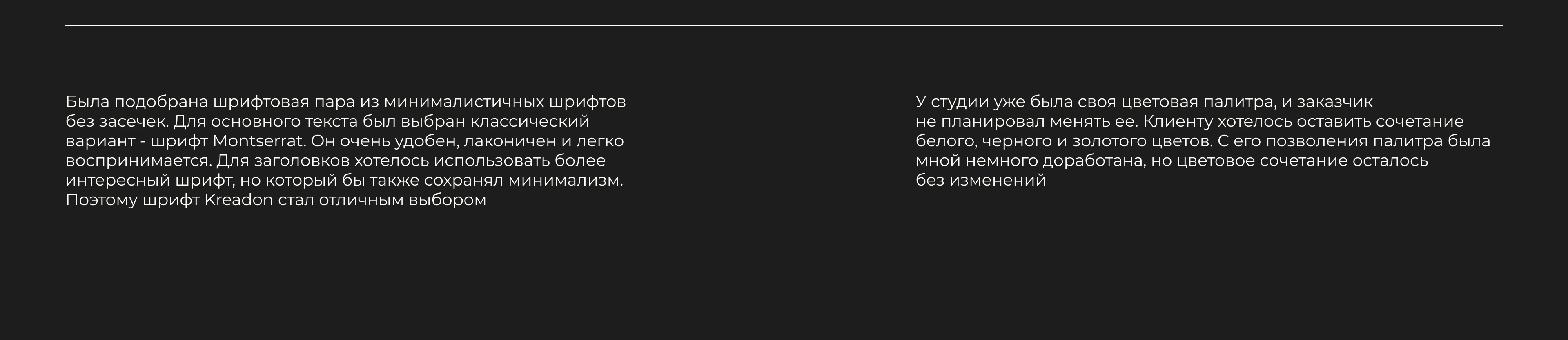 Лендинг для зеркальной студии — Изображение №6 — Интерфейсы, Брендинг на Dprofile