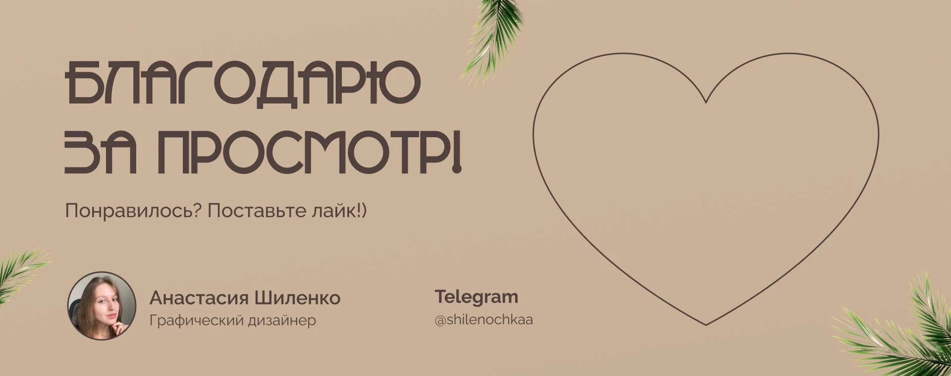 Инфографика для магазина мебели — Изображение №6 — Графика, Маркетинг на Dprofile