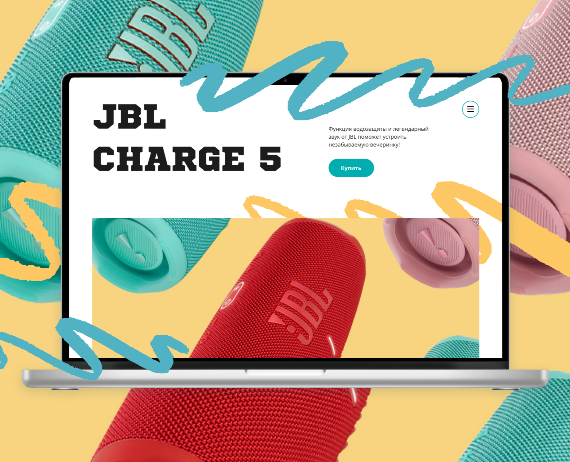 Промо-сайт Bluetooth колонки JBL Charge 5 — Интерфейсы на Dprofile