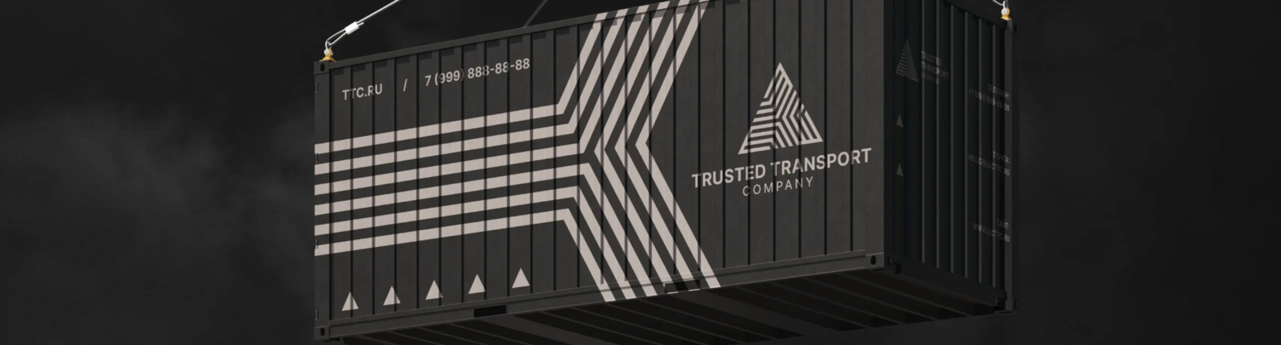 Trusted Transport Company. Брендинг логистической компании для усиления доверия и продаж в B2B-сегменте. — Изображение №1 — Брендинг на Dprofile