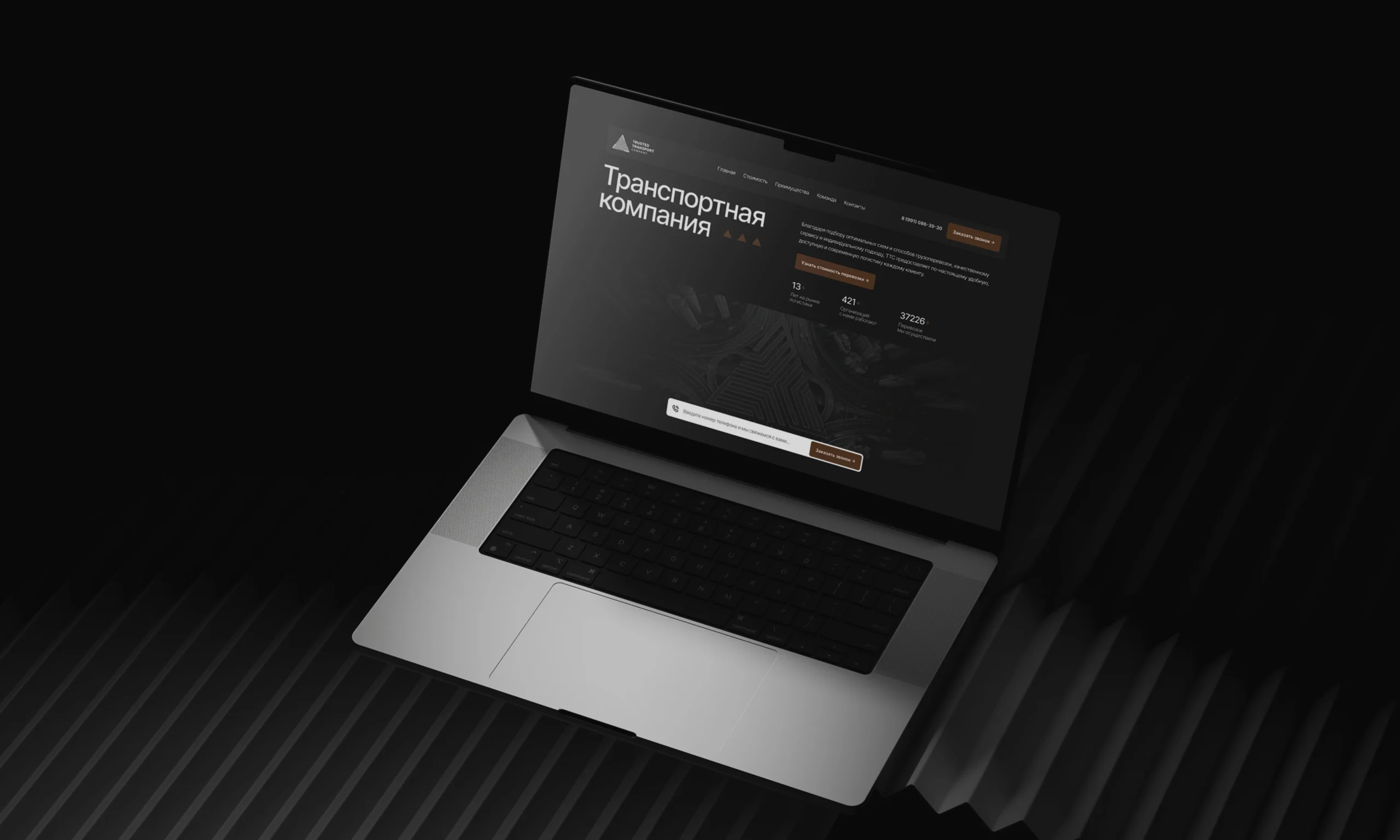 Trusted Transport Company. Брендинг логистической компании для усиления доверия и продаж в B2B-сегменте. — Изображение №17 — Брендинг на Dprofile