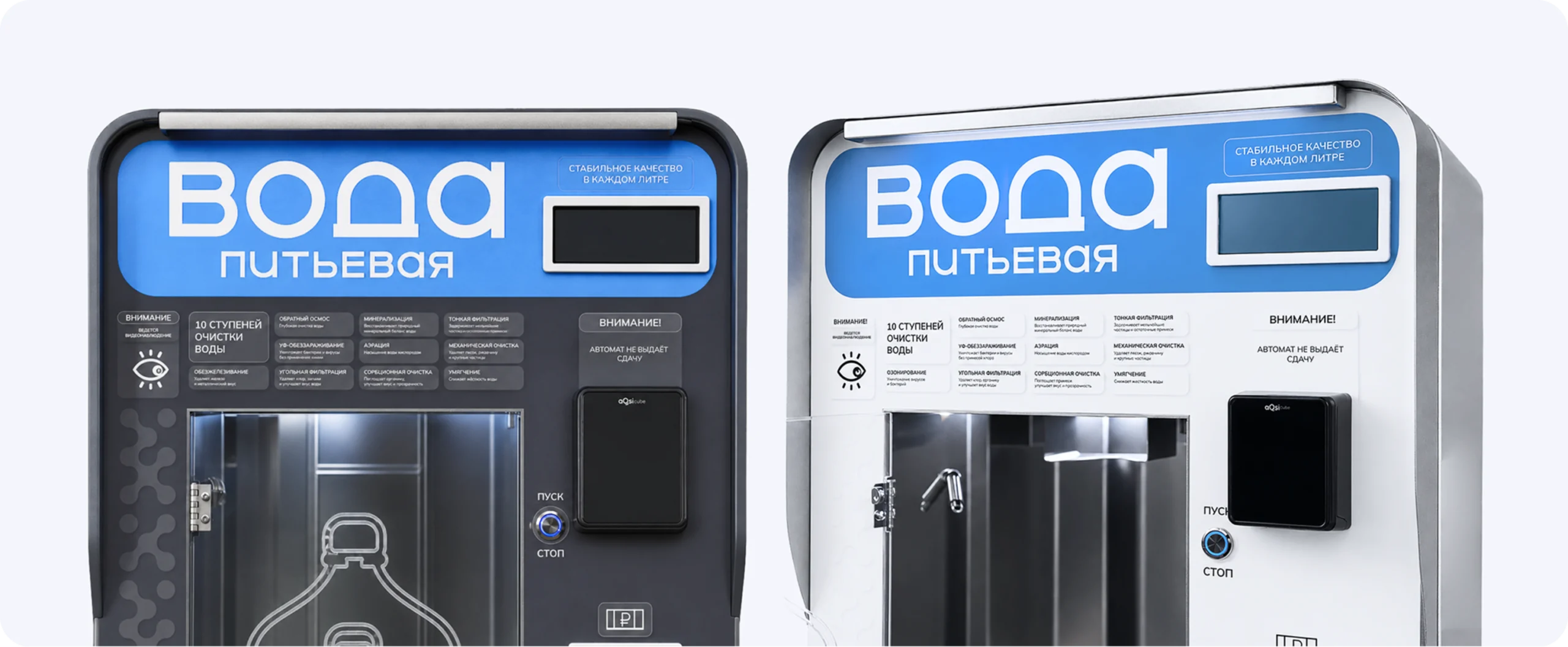 Водоматика. Ребрендинг B2B-производства: как дизайн помог продавать прозрачную бизнес-модель. — Изображение №16 — Брендинг на Dprofile