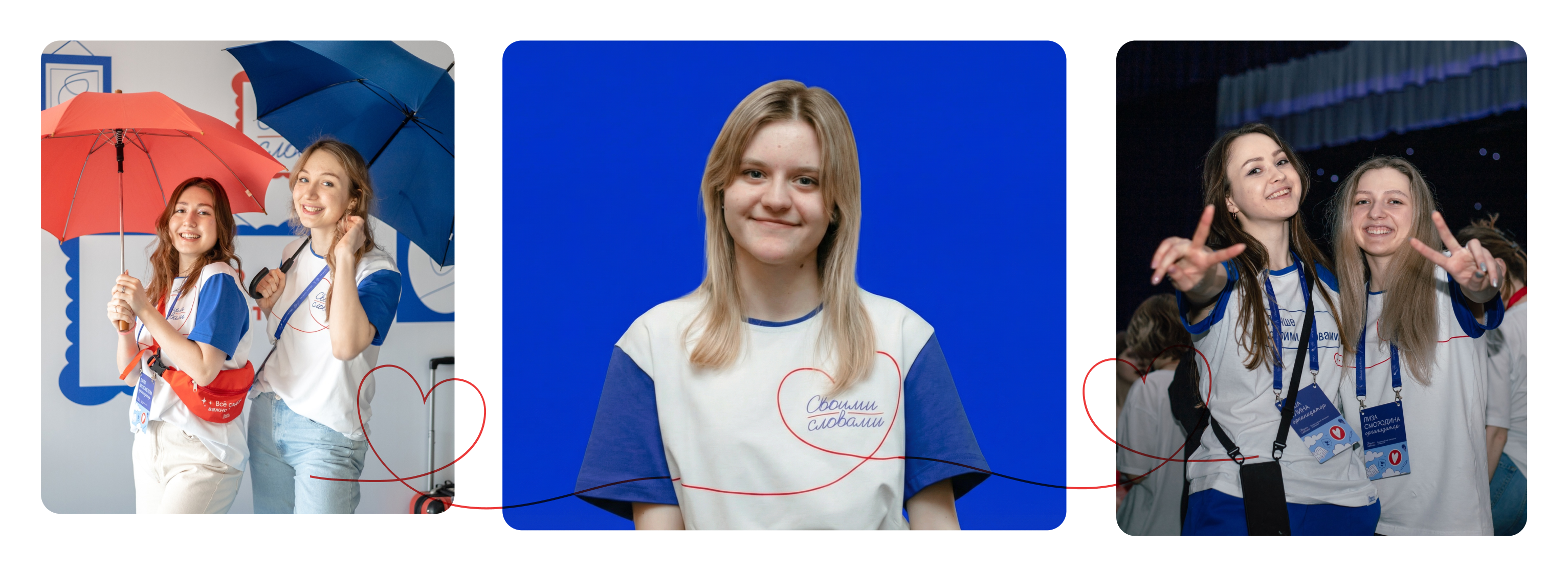 Мерч и оформление Суперфинала «Своими Словами»» — Изображение №15 — Брендинг, Иллюстрация на Dprofile