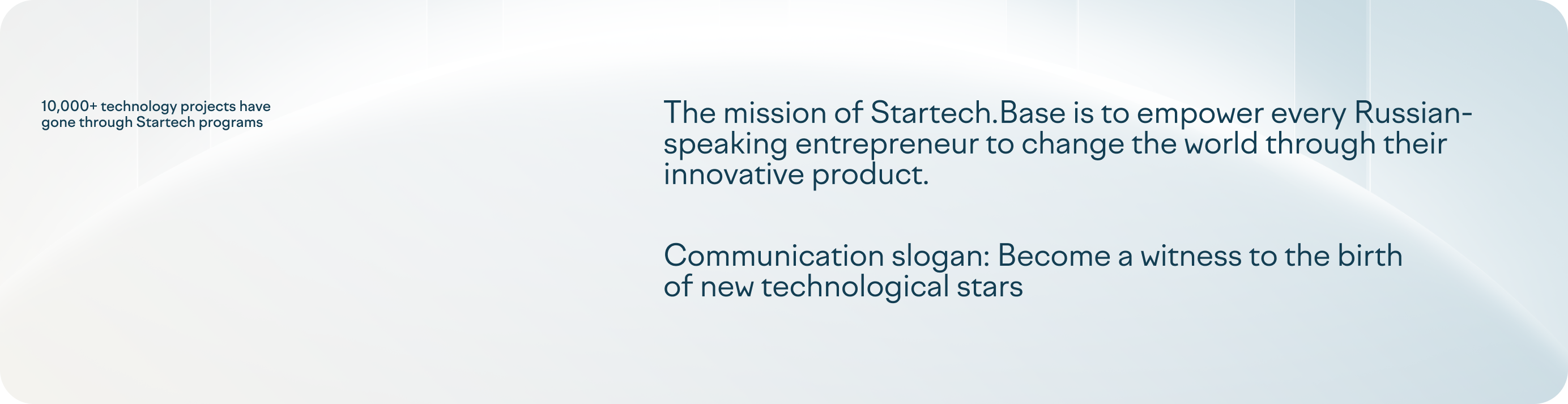 Branding for Startech Award — Изображение №15 — Брендинг на Dprofile