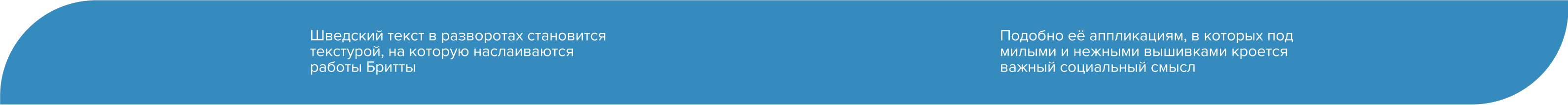 Книга о шведской художнице — Изображение №5 — Графика на Dprofile