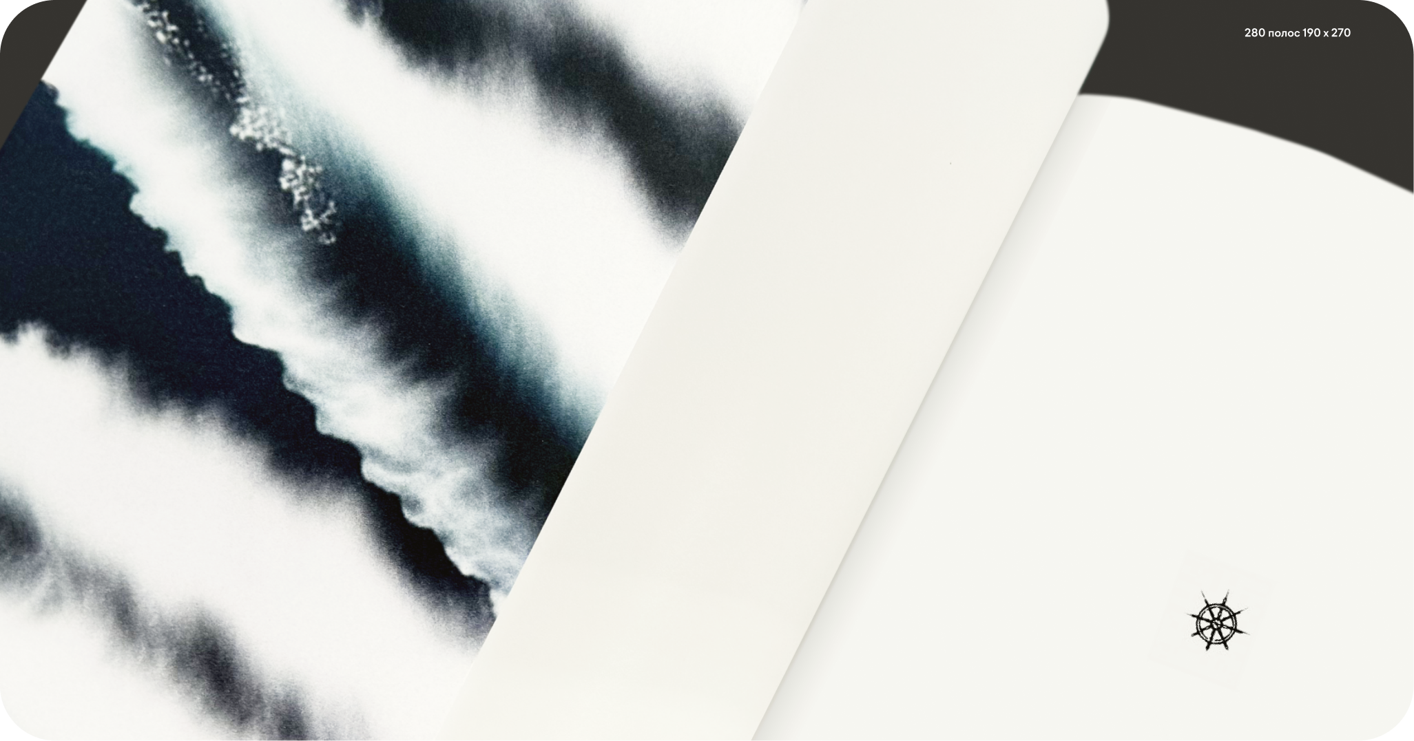 Дизайн книги о кругосветных путешественниках — Изображение №2 — Графика на Dprofile