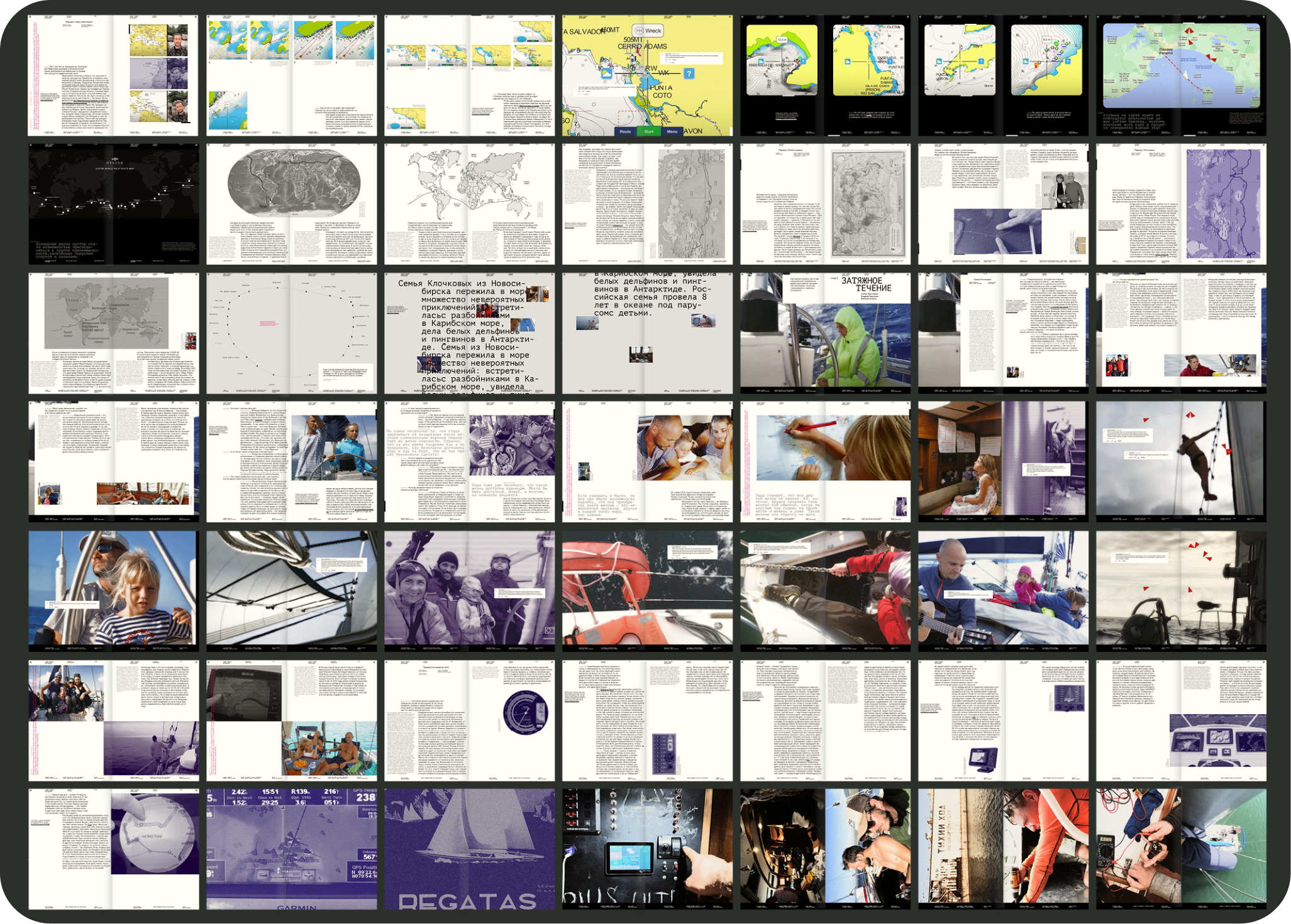 Дизайн книги о кругосветных путешественниках — Изображение №13 — Графика на Dprofile