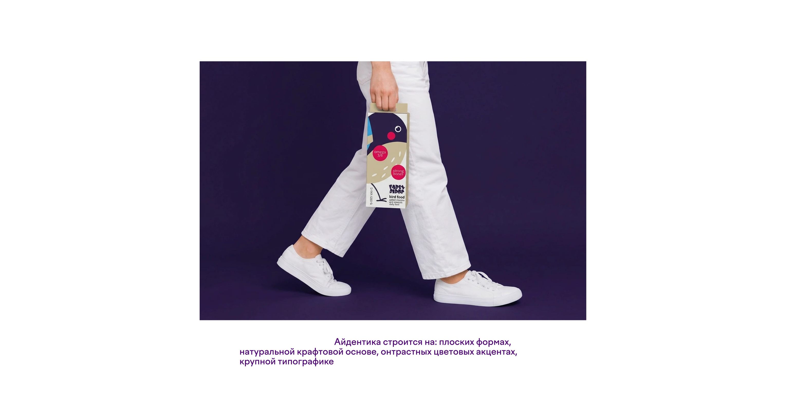 Айдентика и упаковка Early Birds — Изображение №7 — Брендинг на Dprofile