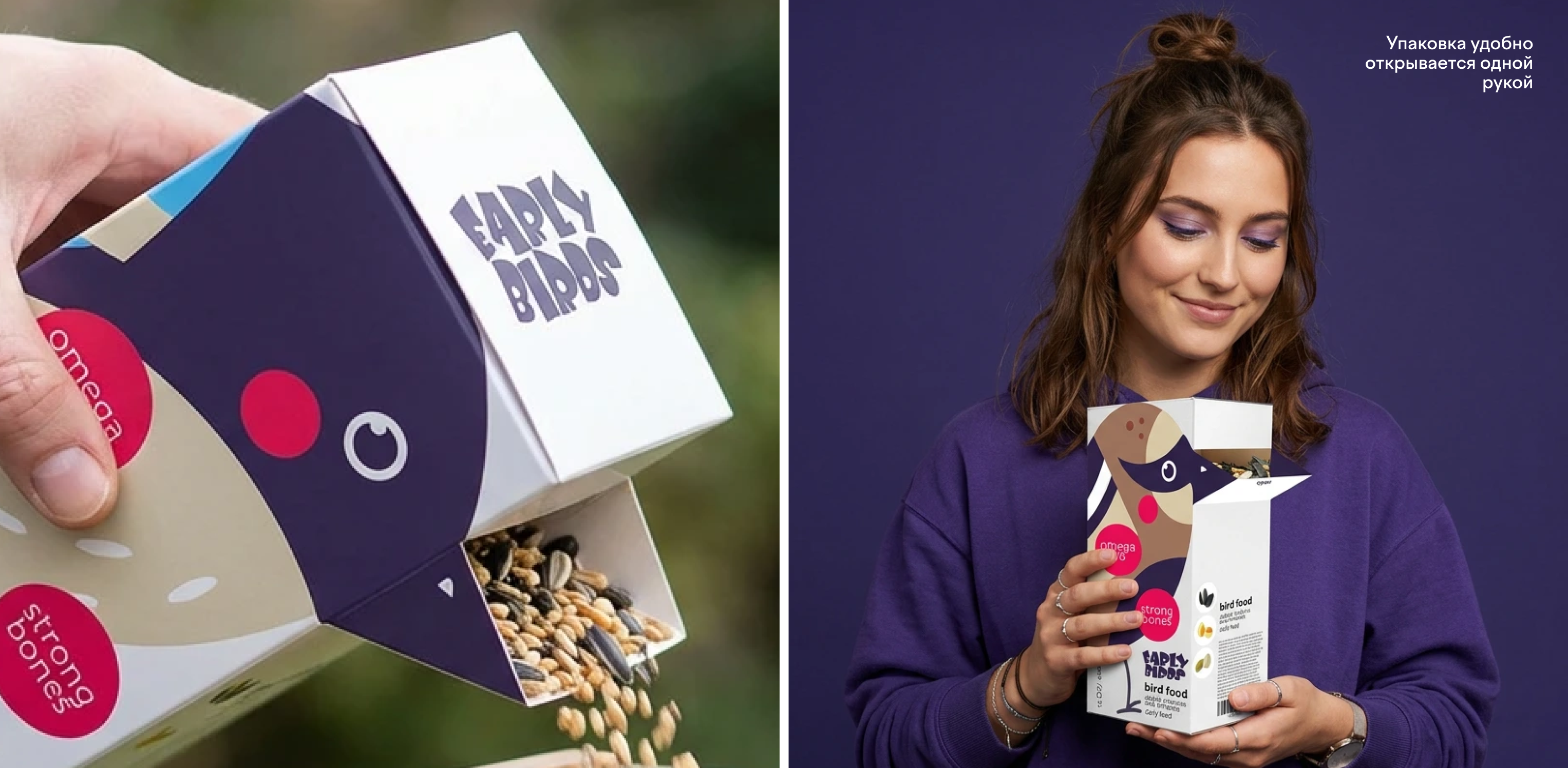 Айдентика и упаковка Early Birds — Изображение №10 — Брендинг на Dprofile