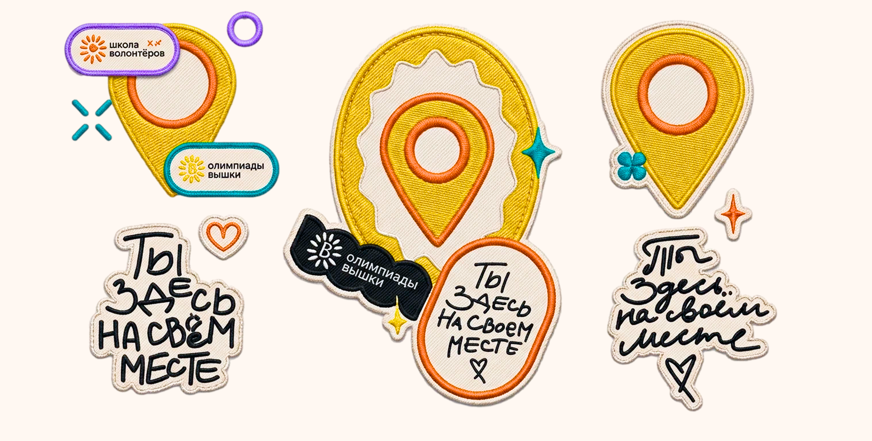 Брендинг Школы Волонтёров НИУ ВШЭ — Изображение №6 — Брендинг на Dprofile