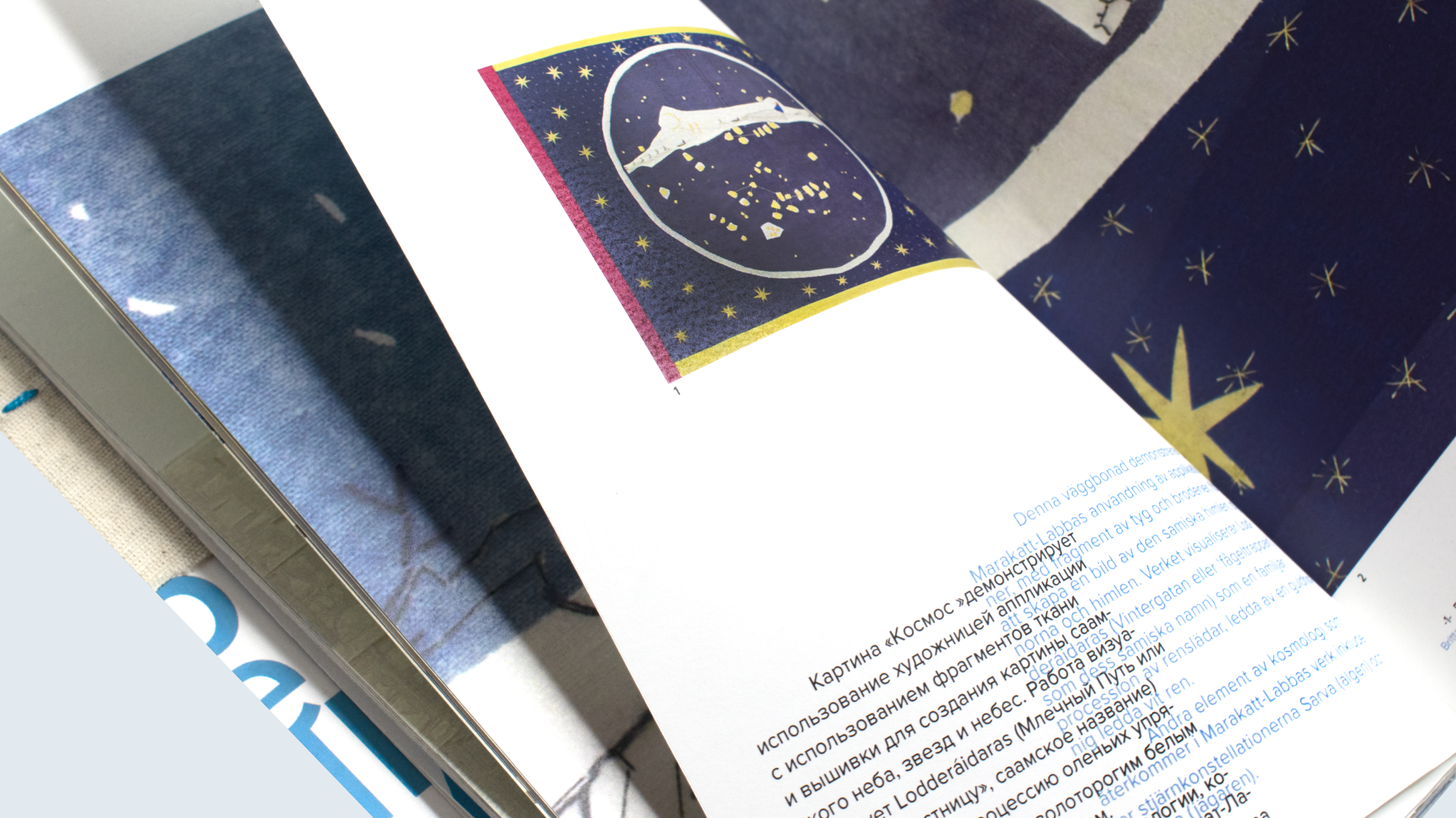 Книга о шведской художнице — Изображение №15 — Графика на Dprofile