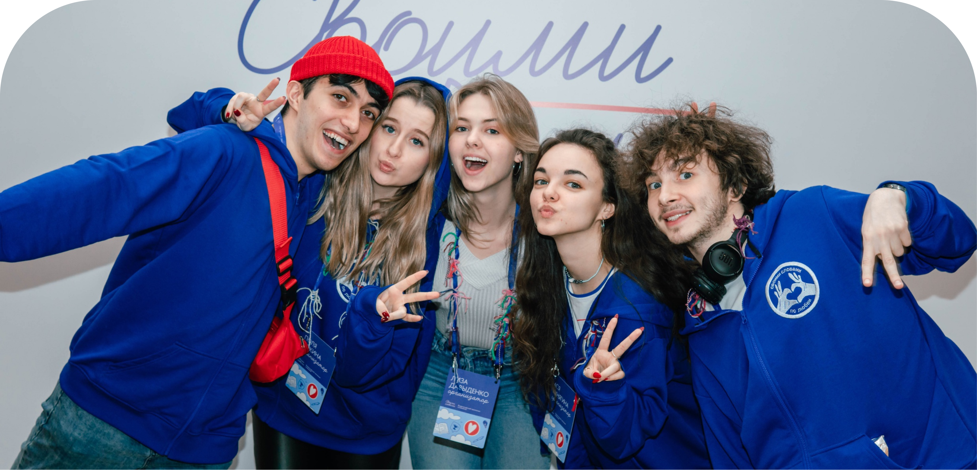 Мерч и оформление Суперфинала «Своими Словами»» — Изображение №4 — Брендинг, Иллюстрация на Dprofile