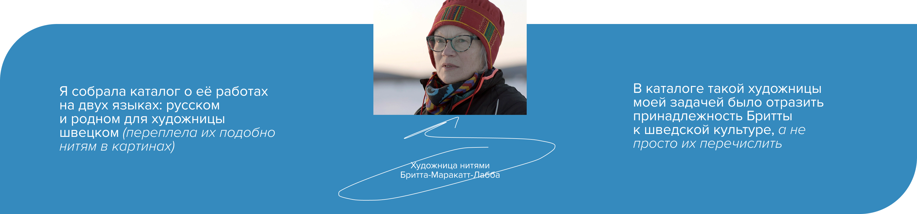 Книга о шведской художнице — Изображение №2 — Графика на Dprofile