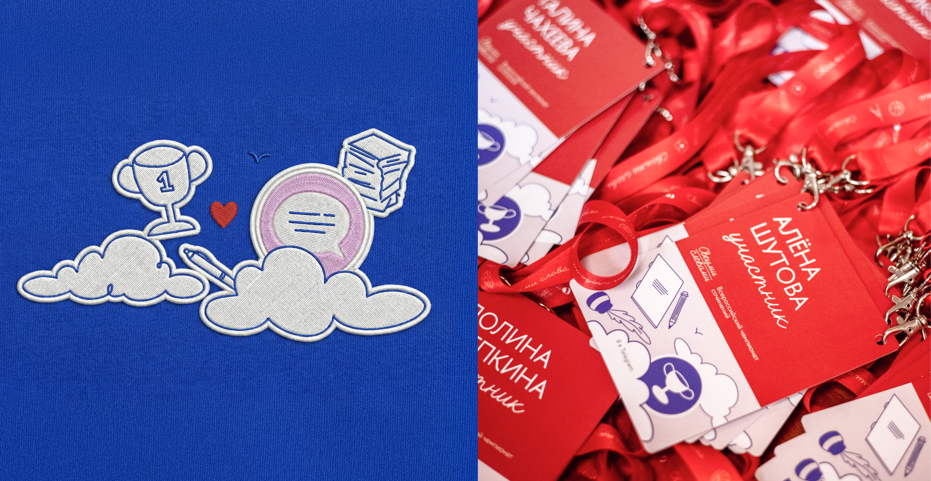 Мерч и оформление Суперфинала «Своими Словами»» — Изображение №5 — Брендинг, Иллюстрация на Dprofile