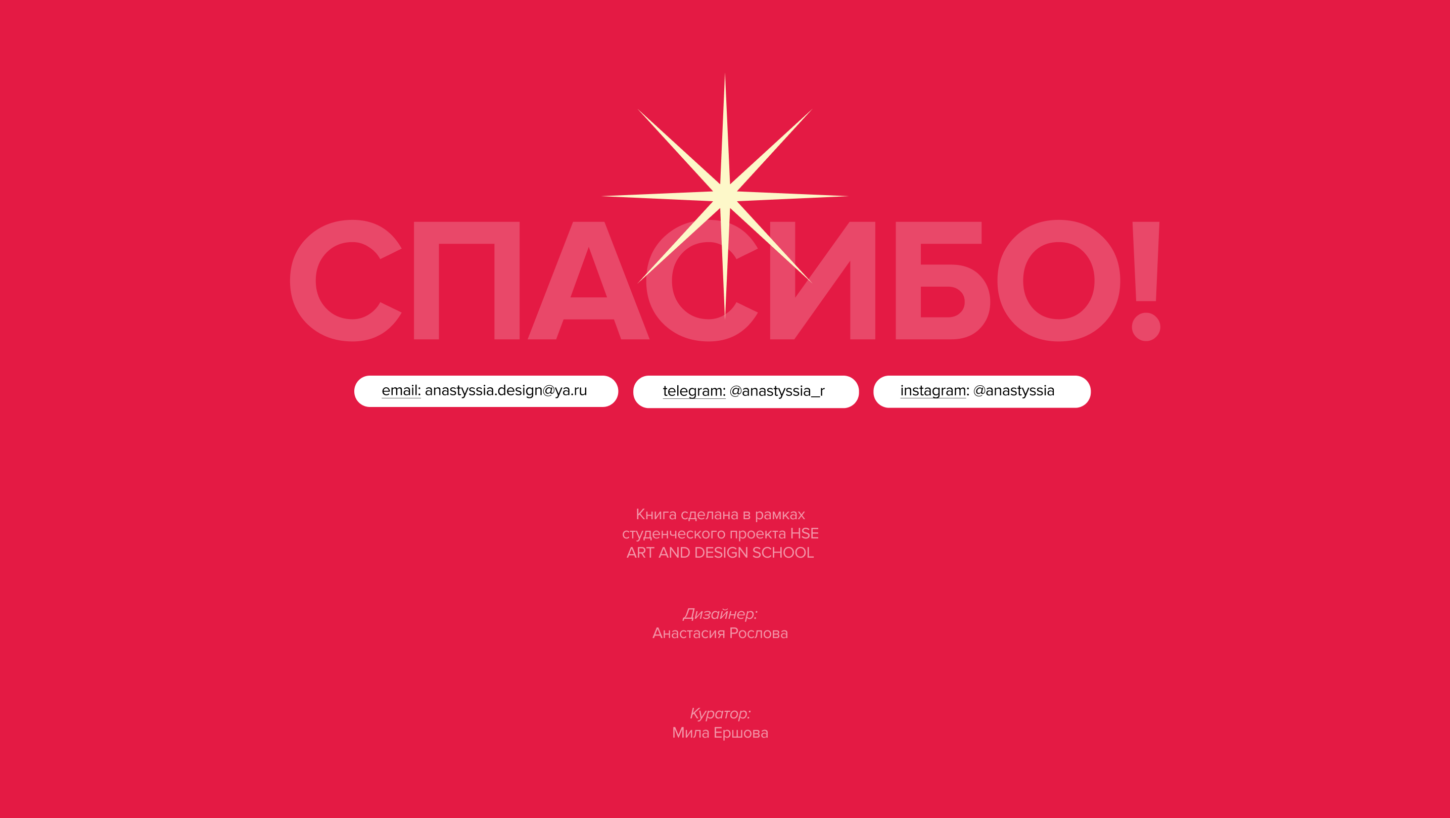 Дизайн новогодних календарных открыток — Изображение №15 — Иллюстрация, Графика на Dprofile