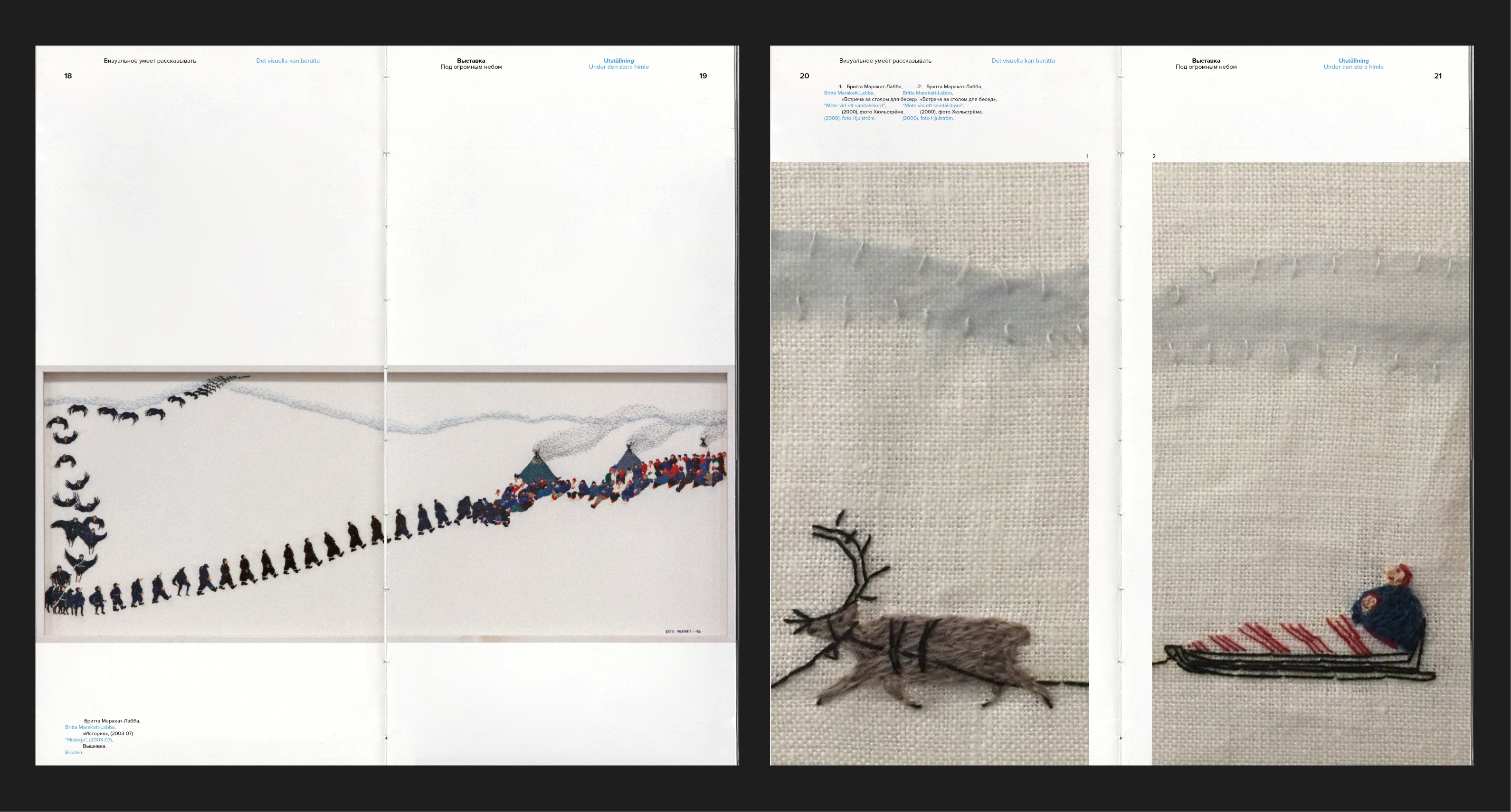 Книга о шведской художнице — Изображение №11 — Графика на Dprofile