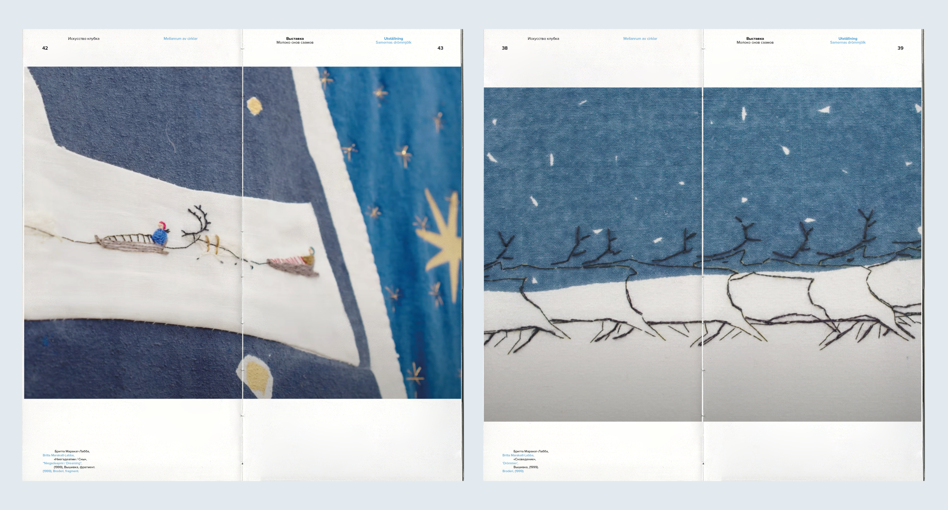 Книга о шведской художнице — Изображение №14 — Графика на Dprofile