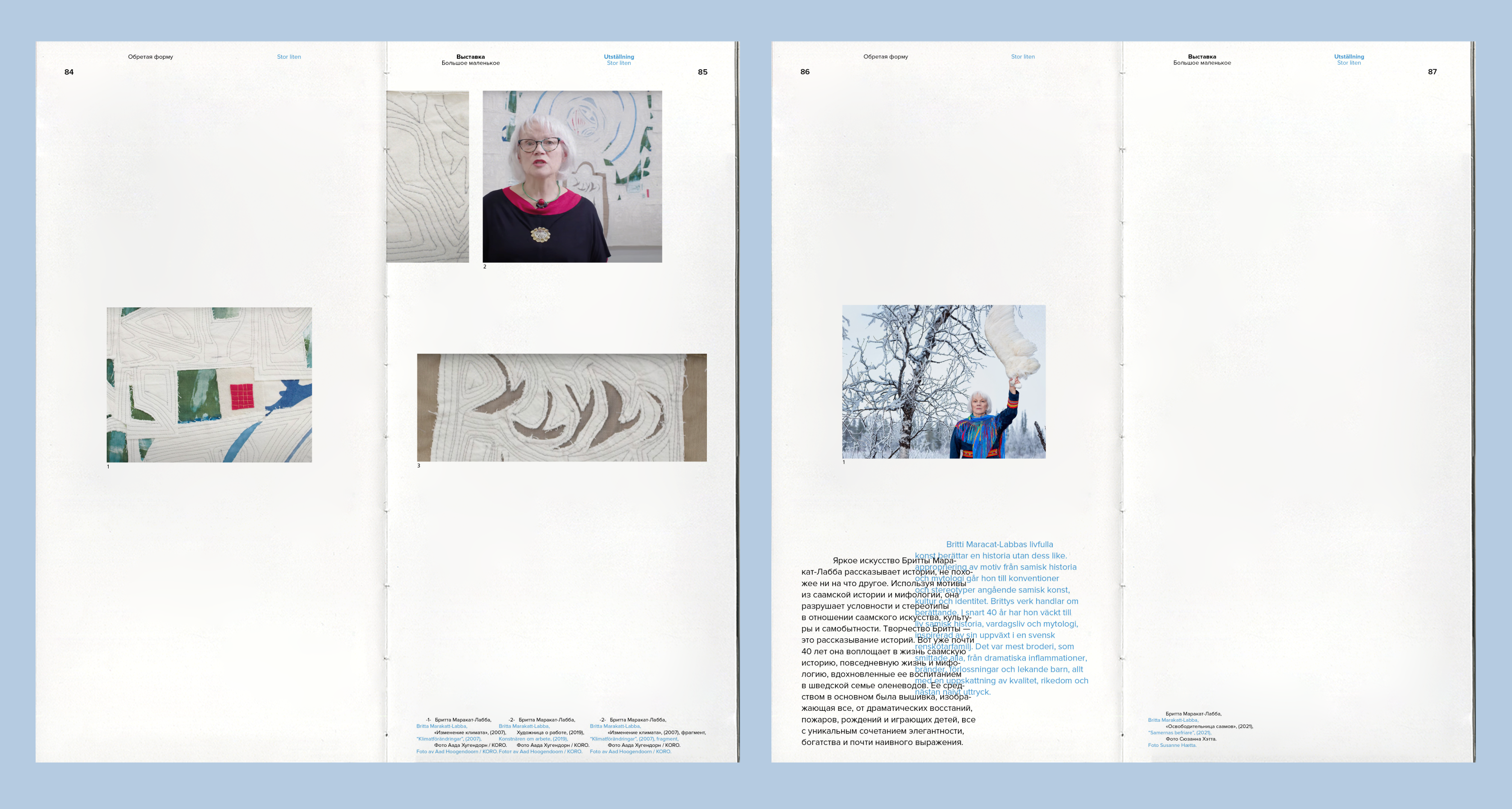 Книга о шведской художнице — Изображение №17 — Графика на Dprofile