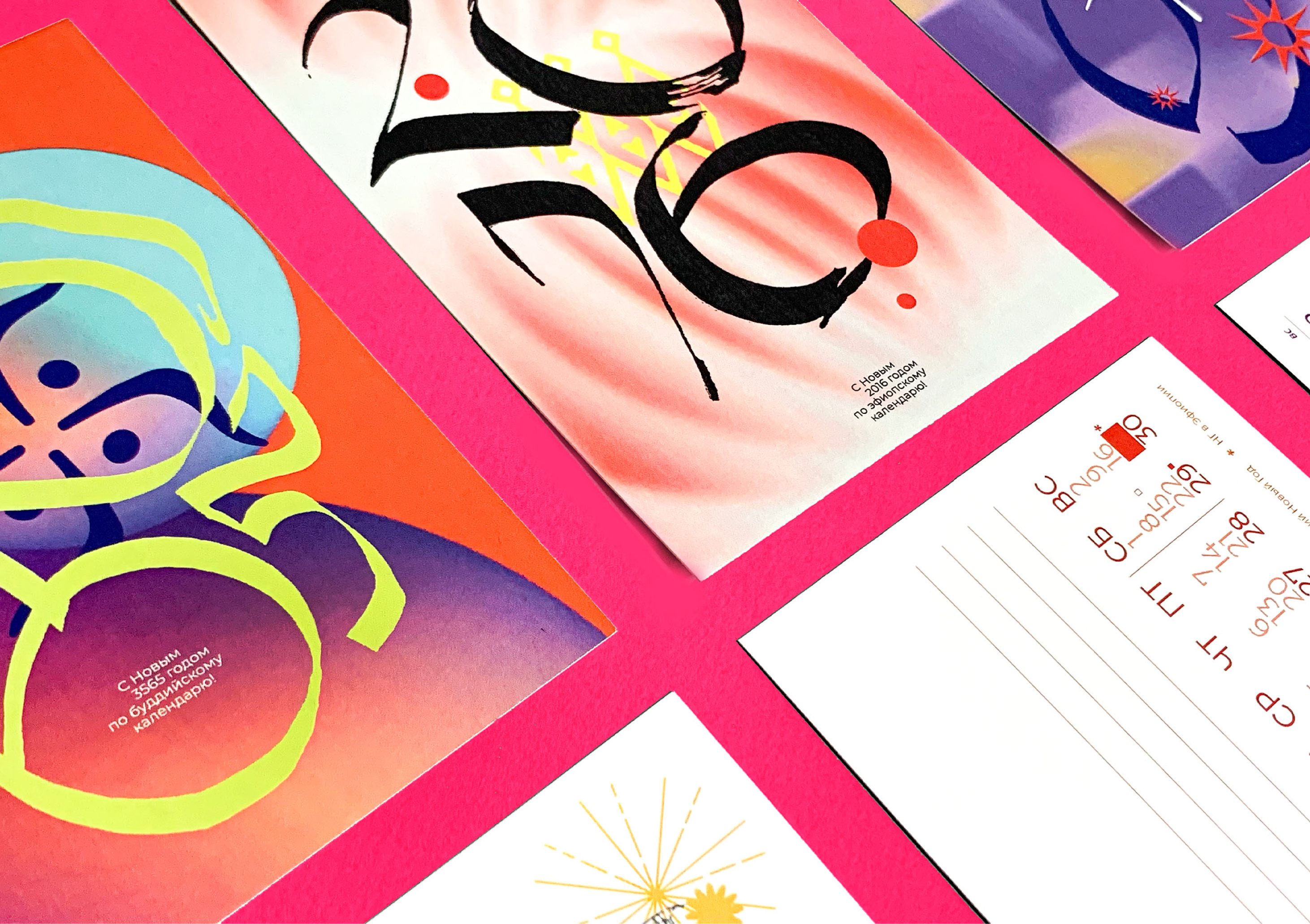Дизайн новогодних календарных открыток — Изображение №8 — Иллюстрация, Графика на Dprofile