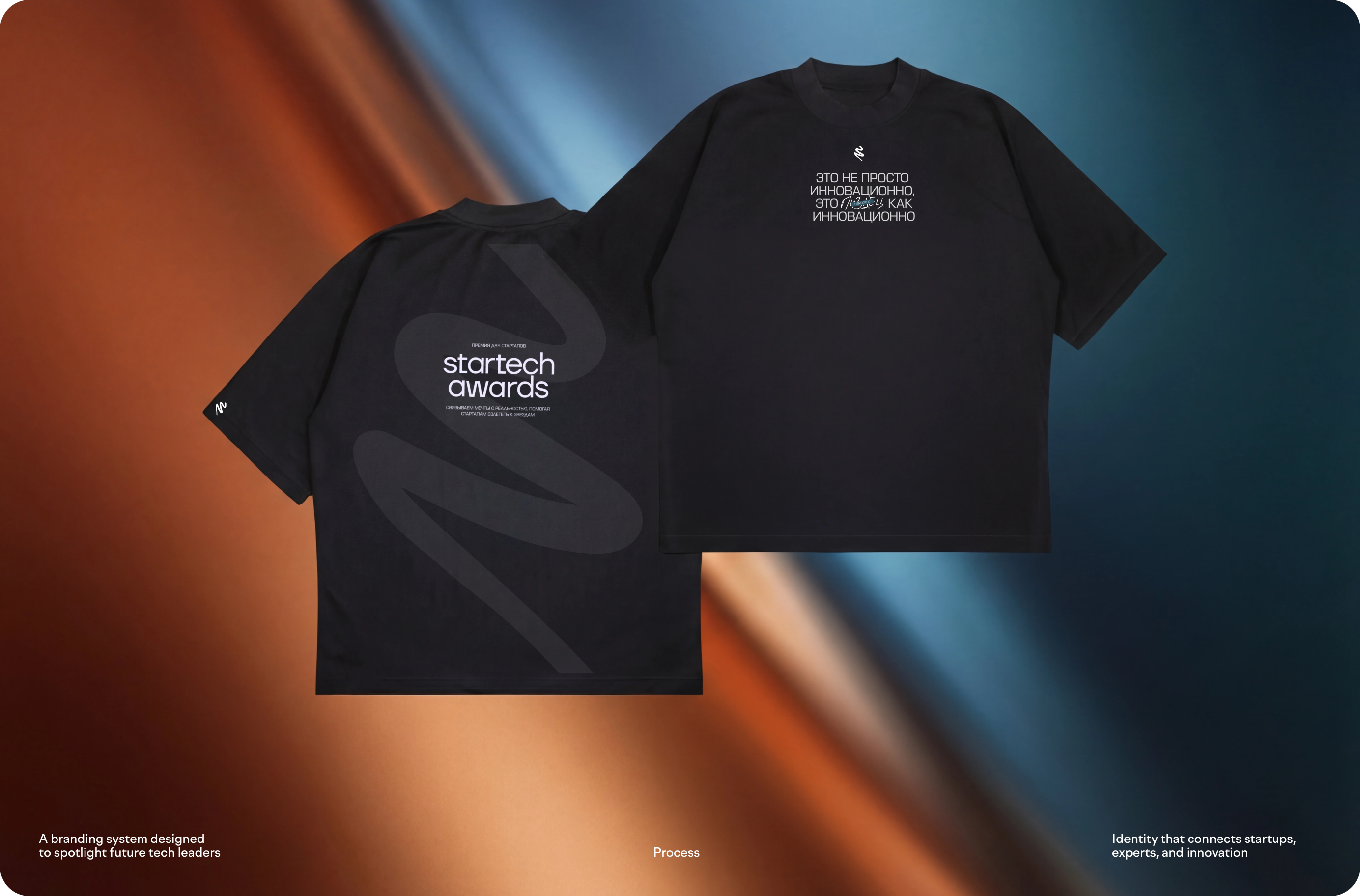 Branding for Startech Award — Изображение №7 — Брендинг на Dprofile