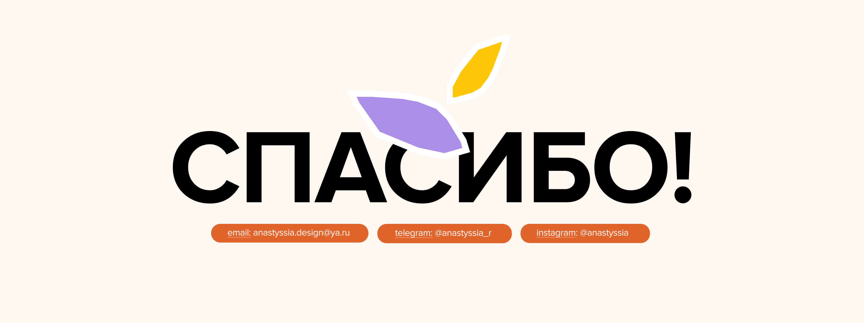 Брендинг Школы Волонтёров НИУ ВШЭ — Изображение №12 — Брендинг на Dprofile