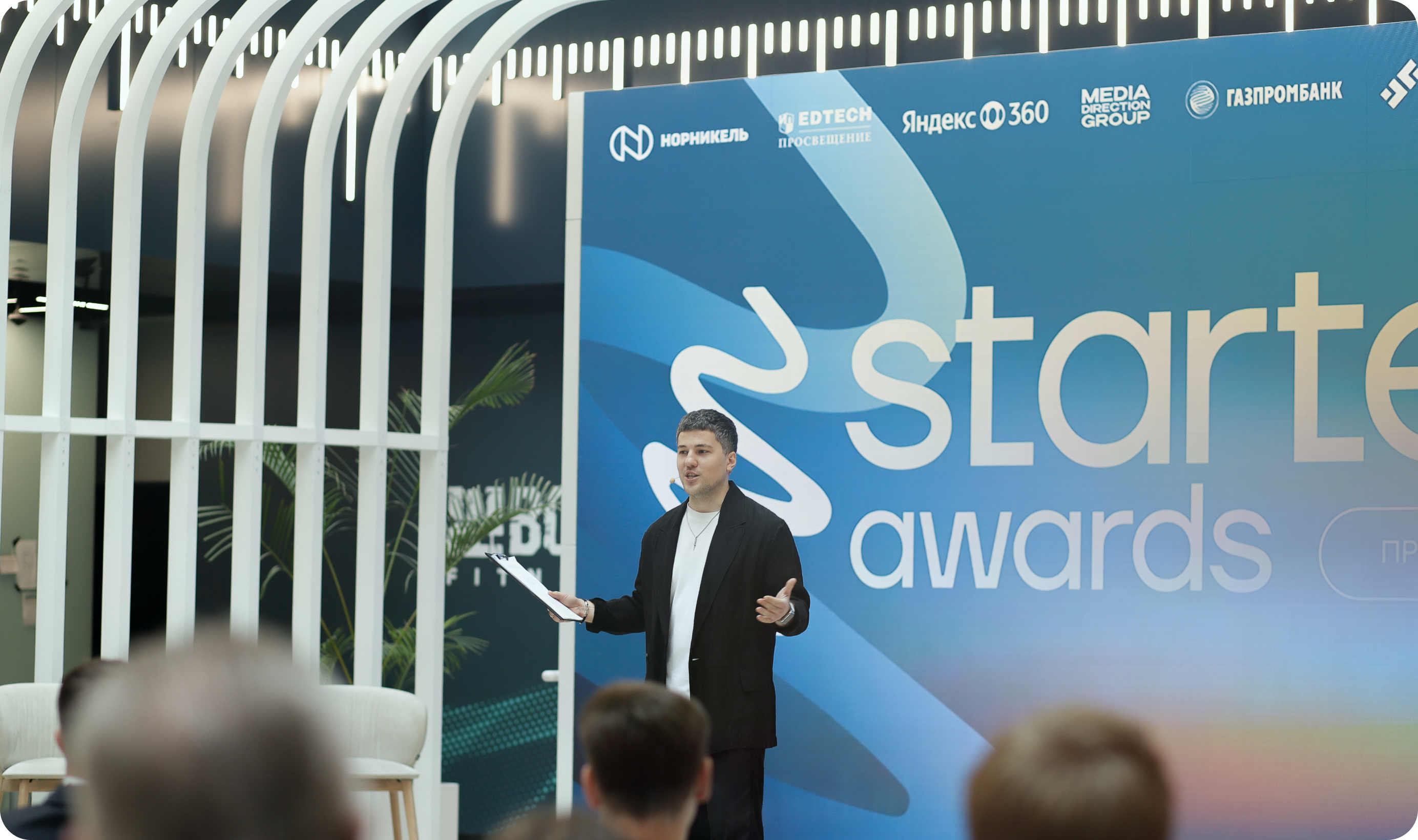 Branding for Startech Award — Изображение №17 — Брендинг на Dprofile