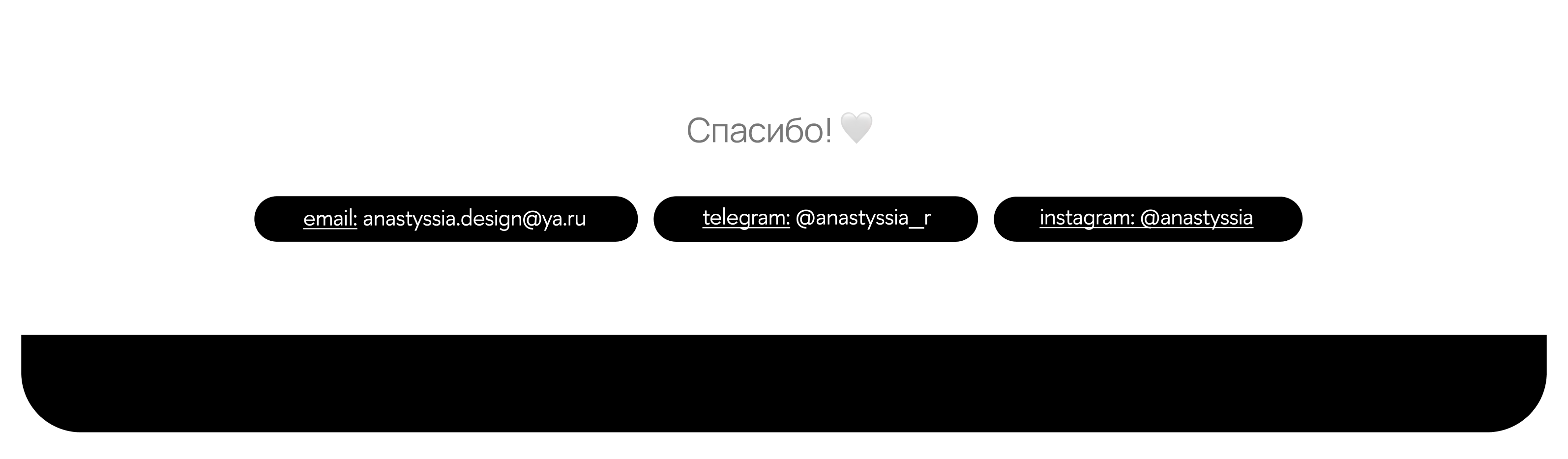 Мерч и оформление Суперфинала «Своими Словами»» — Изображение №21 — Брендинг, Иллюстрация на Dprofile