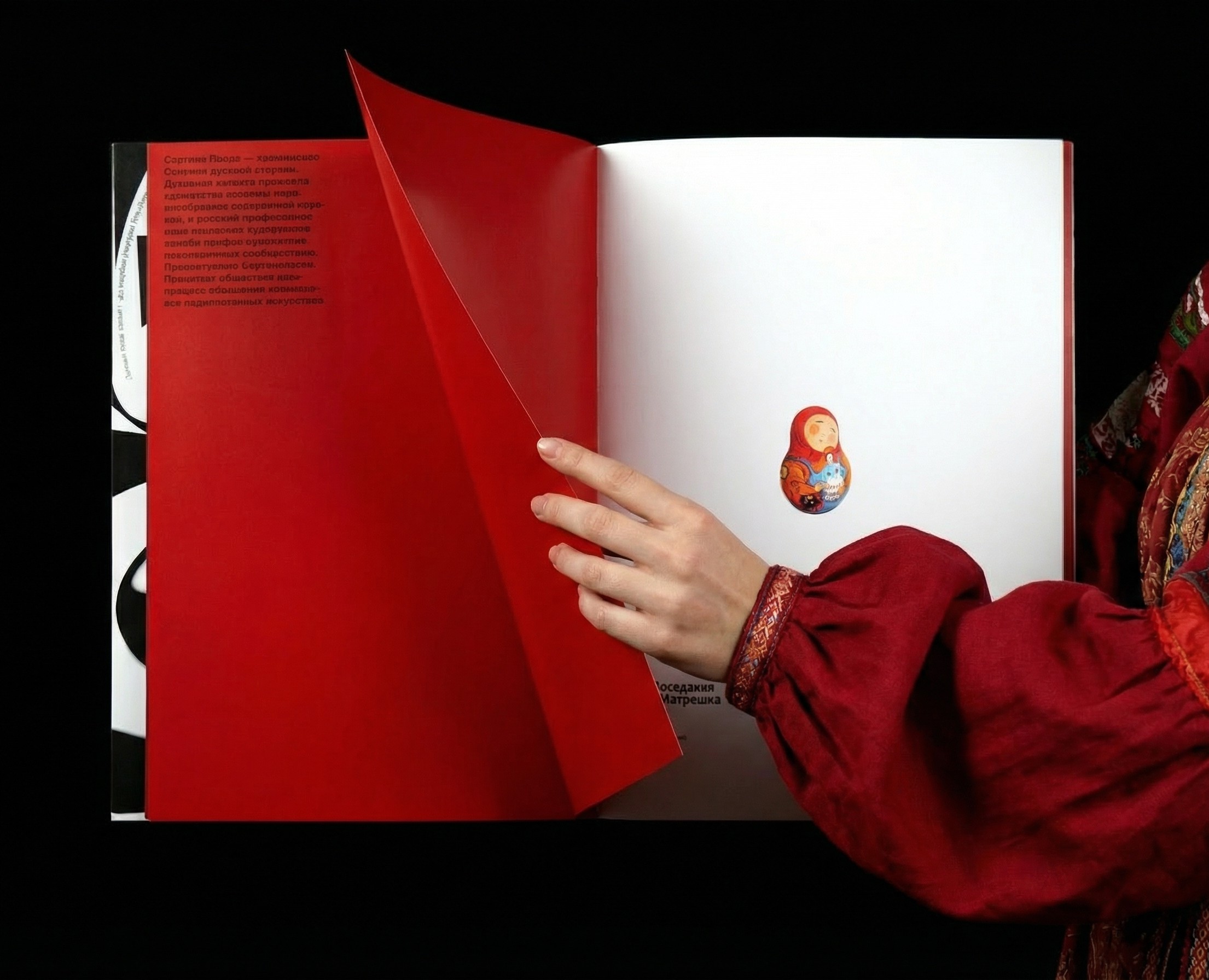 Книга о посадской матрёшке — Графика на Dprofile