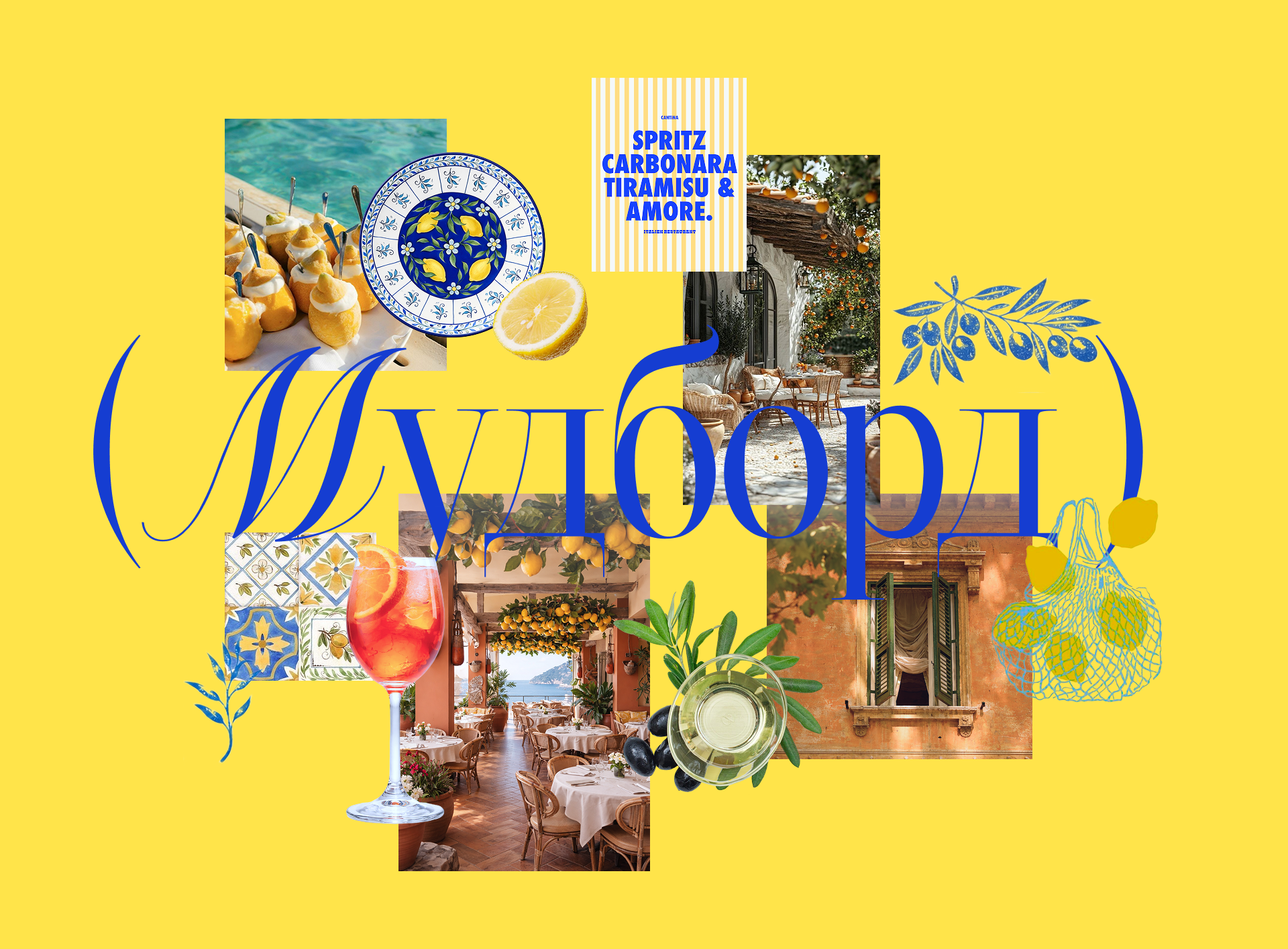 GUSTARE — кулинарные путешествия — Изображение №4 — Интерфейсы, Графика на Dprofile