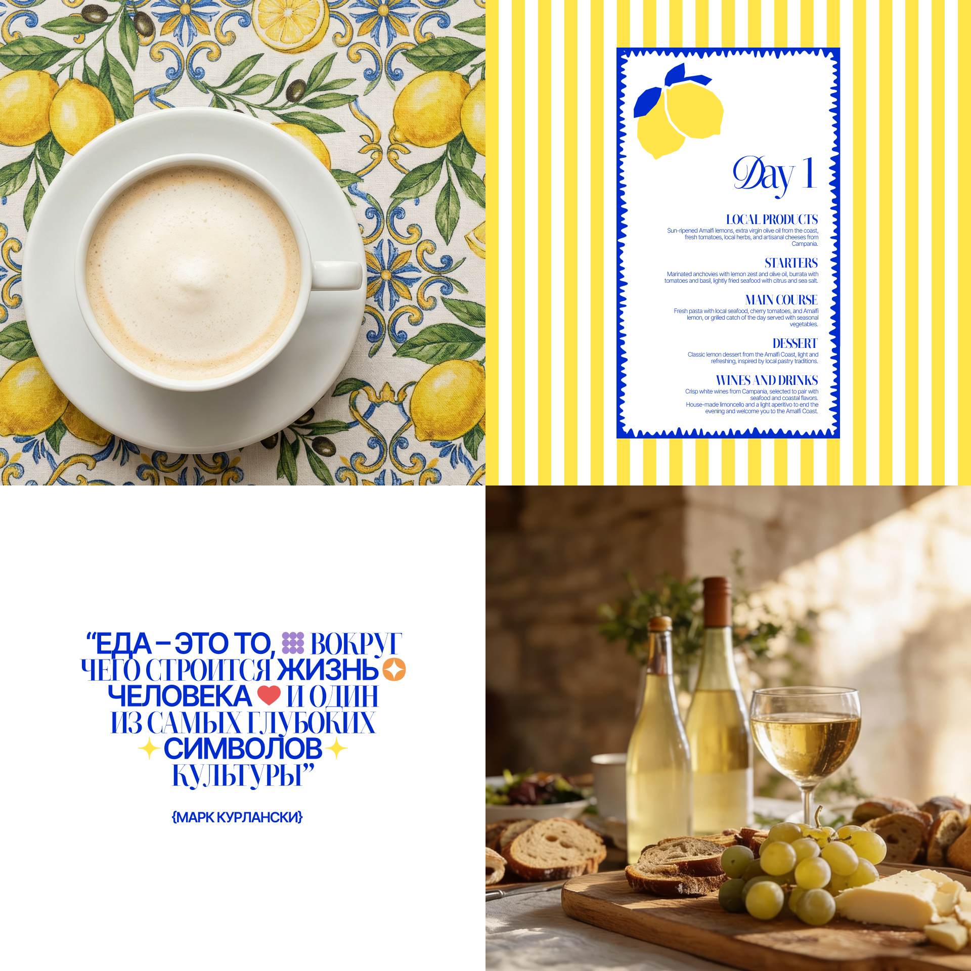 GUSTARE — кулинарные путешествия — Изображение №7 — Интерфейсы, Графика на Dprofile