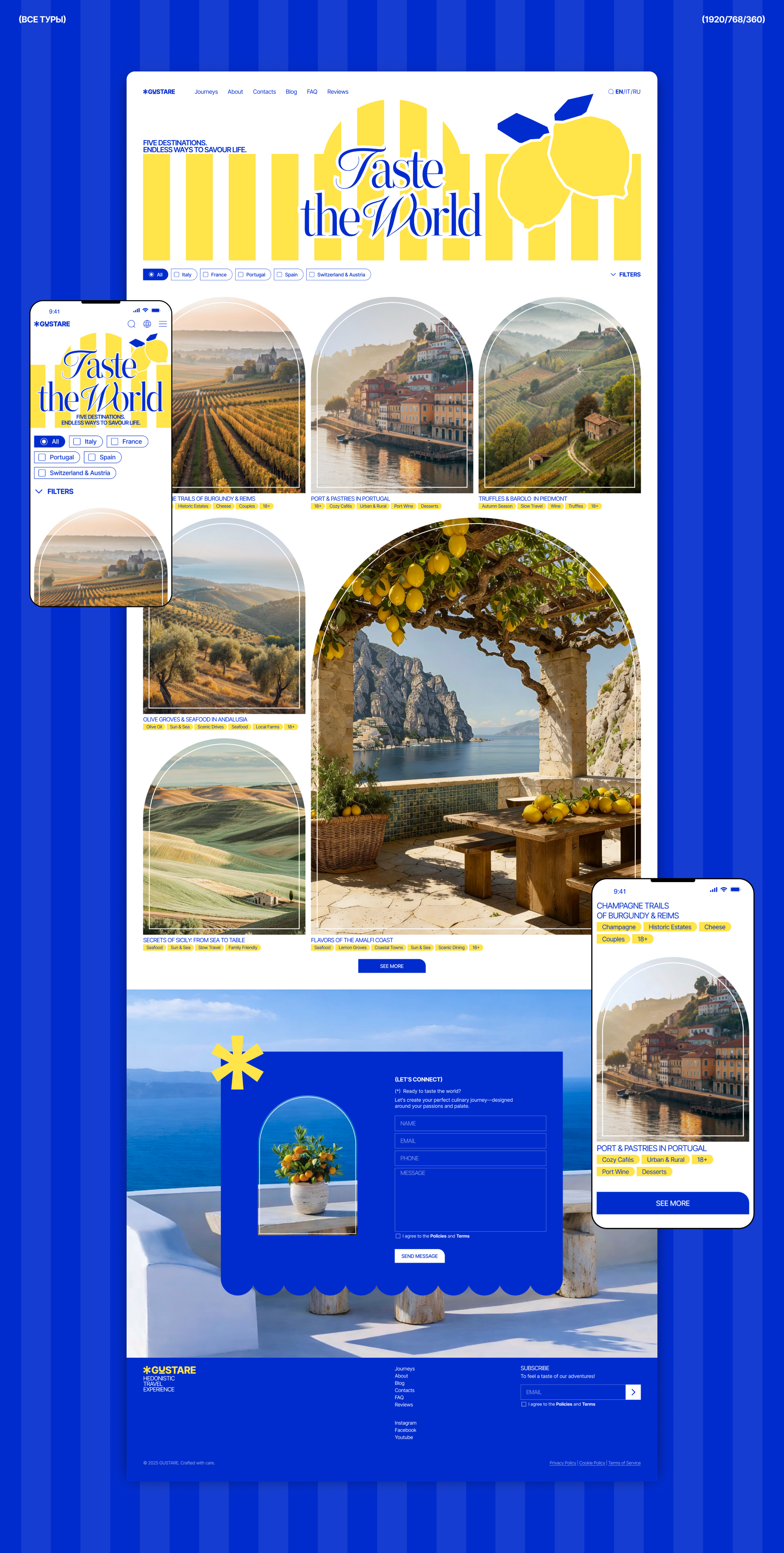 GUSTARE — кулинарные путешествия — Изображение №8 — Интерфейсы, Графика на Dprofile