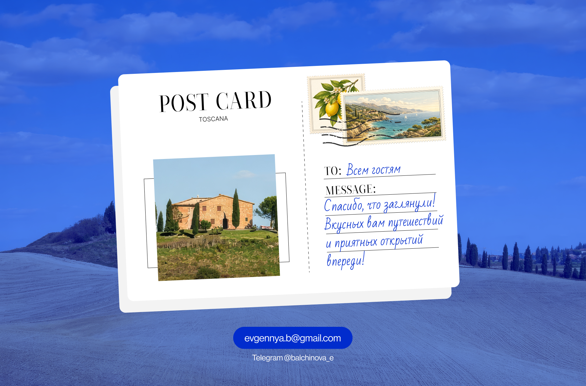 GUSTARE — кулинарные путешествия — Изображение №12 — Интерфейсы, Графика на Dprofile