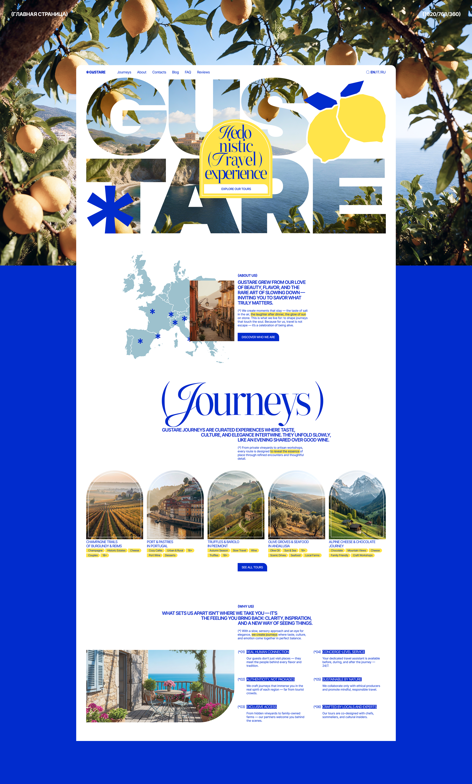 GUSTARE — кулинарные путешествия — Изображение №3 — Интерфейсы, Графика на Dprofile