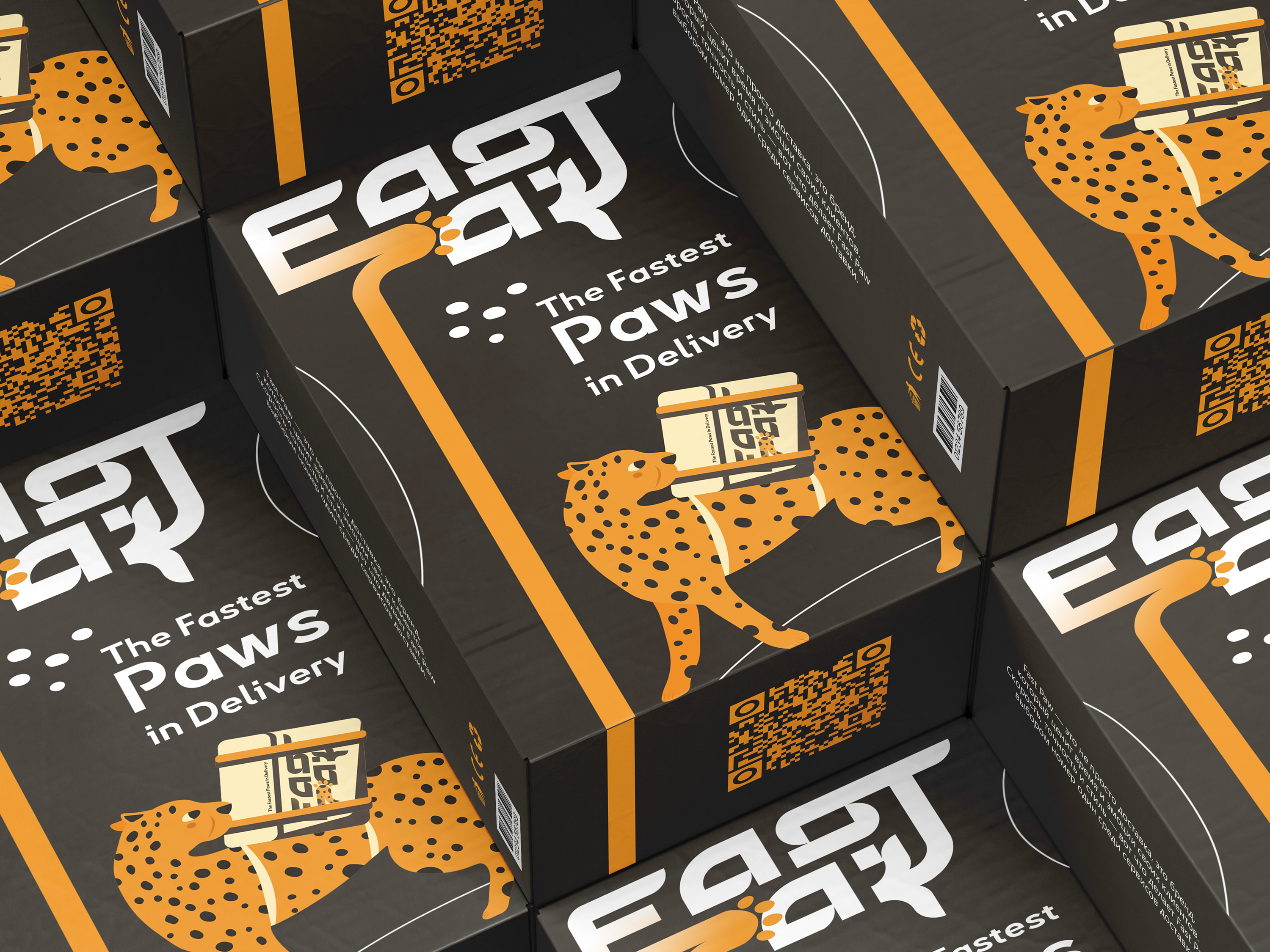 Fast Paw delivery - айдентика для сервиса доставки — Изображение №6 — Брендинг на Dprofile