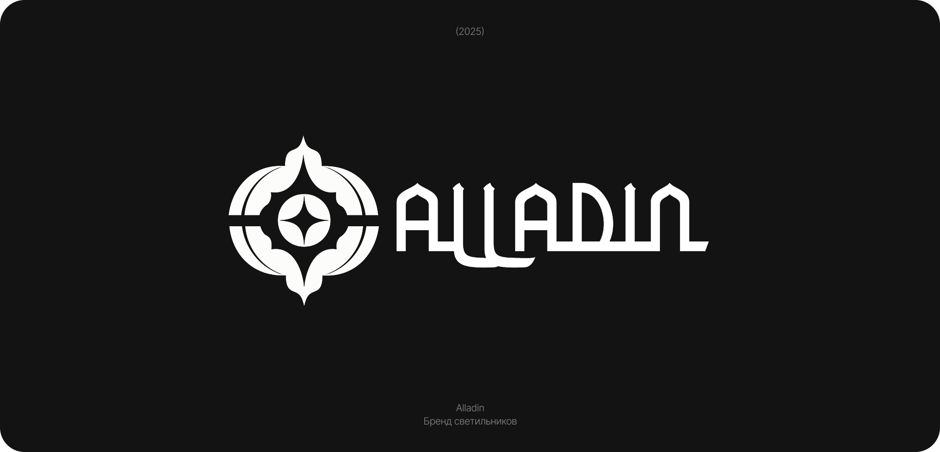 Логофолио 24/25 — Изображение №9 — Брендинг на Dprofile