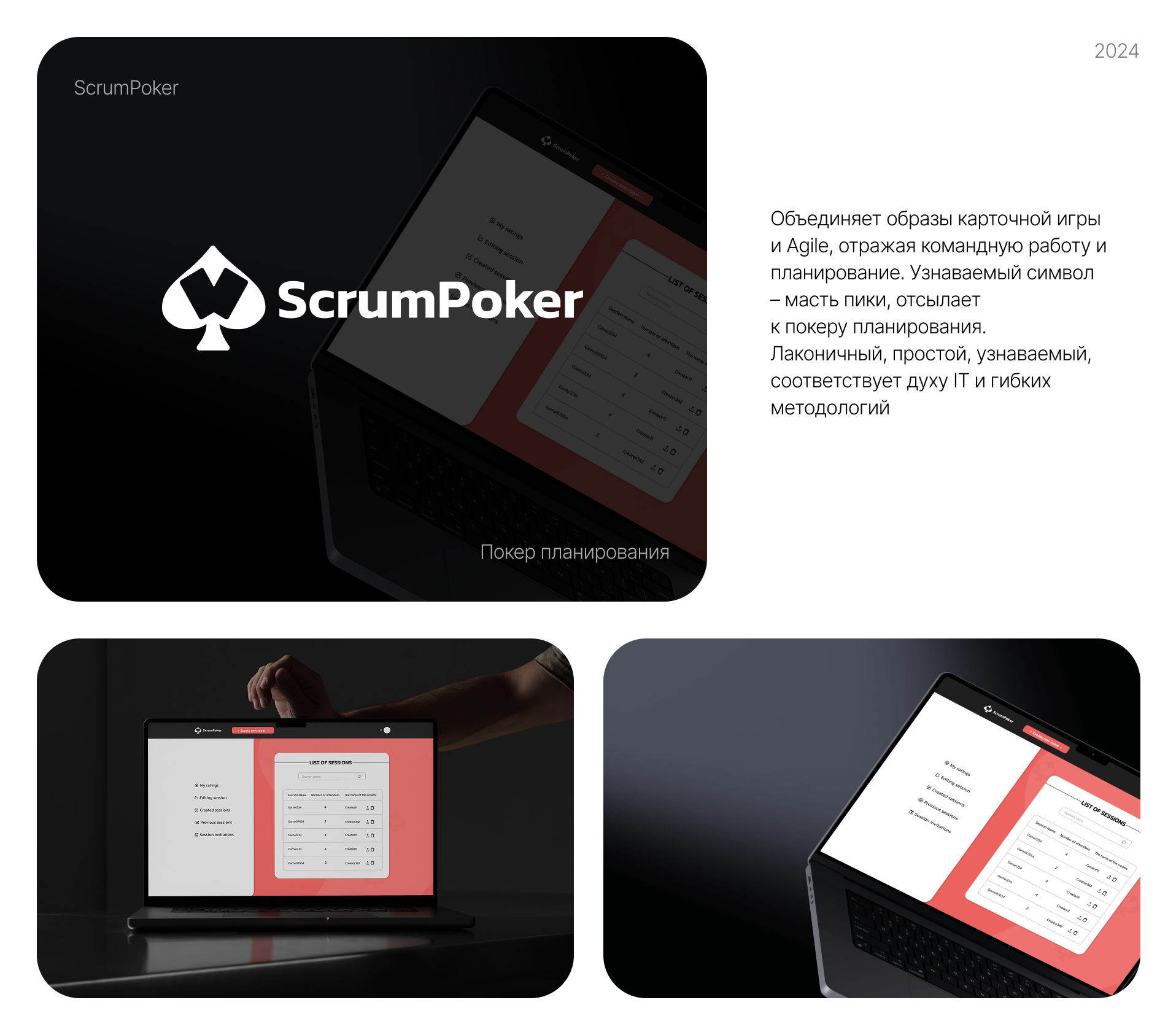 Логофолио 2024-2025 — Изображение №2 — Брендинг на Dprofile