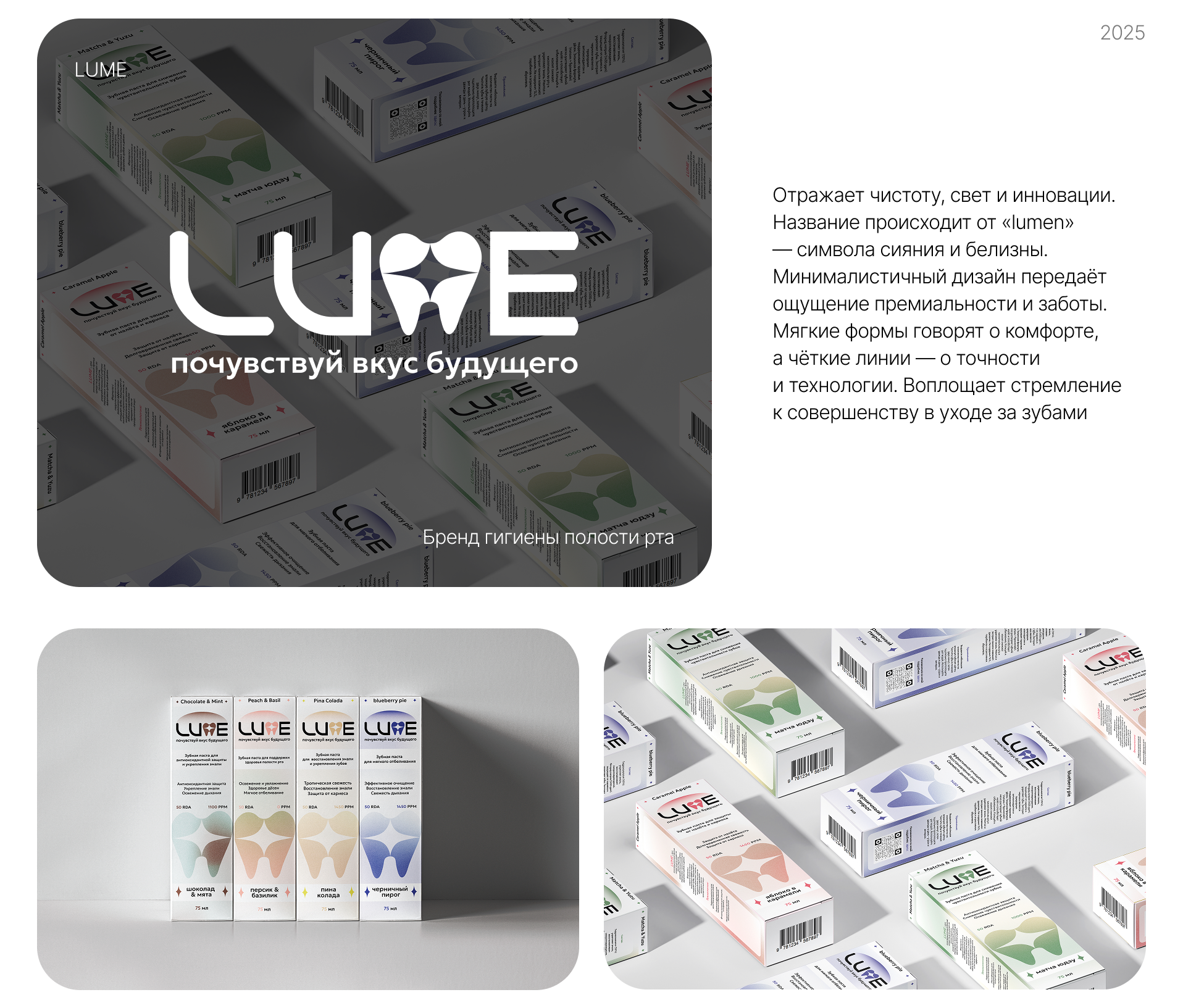 Логофолио 2024-2025 — Изображение №8 — Брендинг на Dprofile