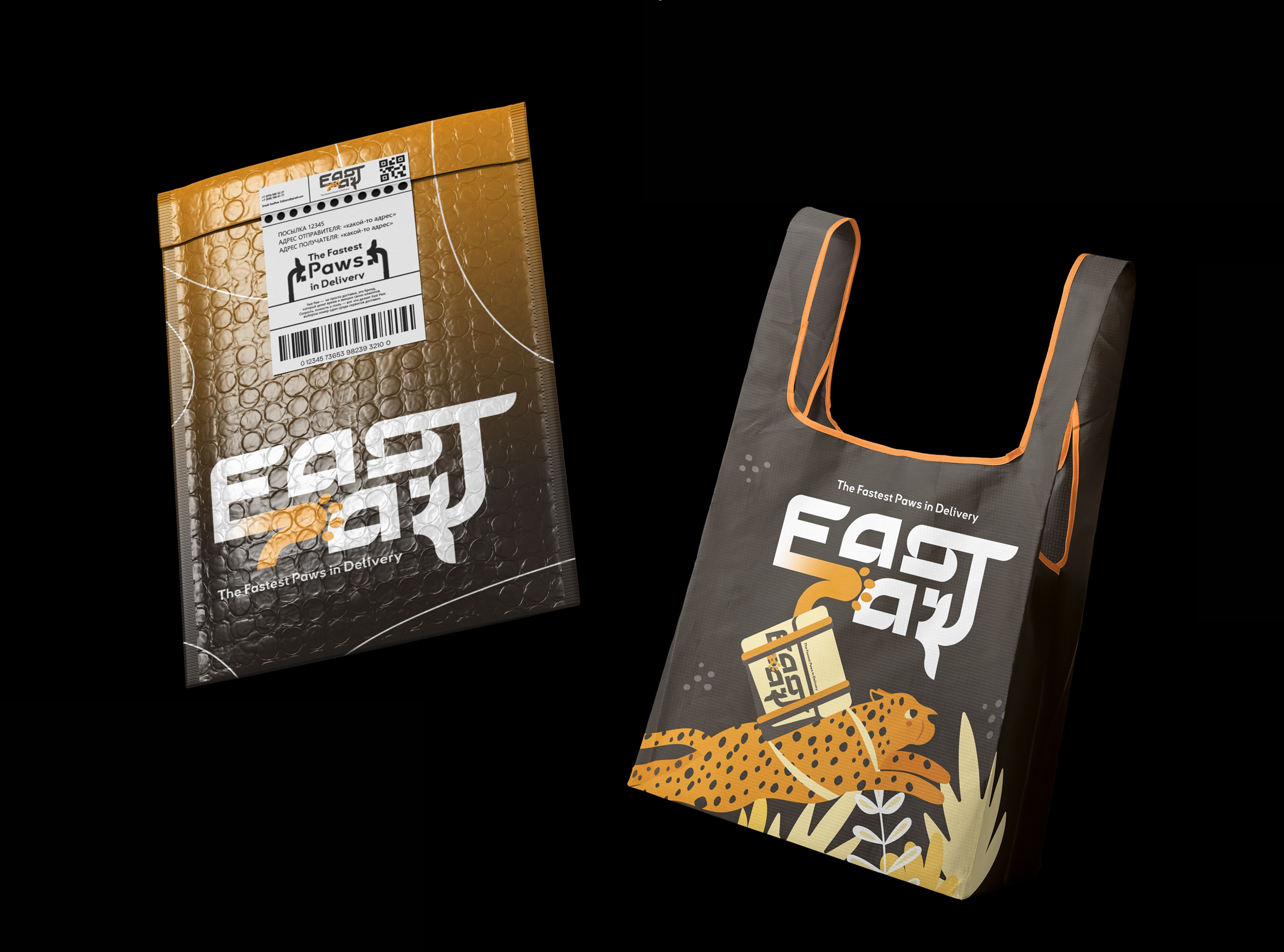 Fast Paw delivery | Branding — Изображение №5 — Брендинг на Dprofile