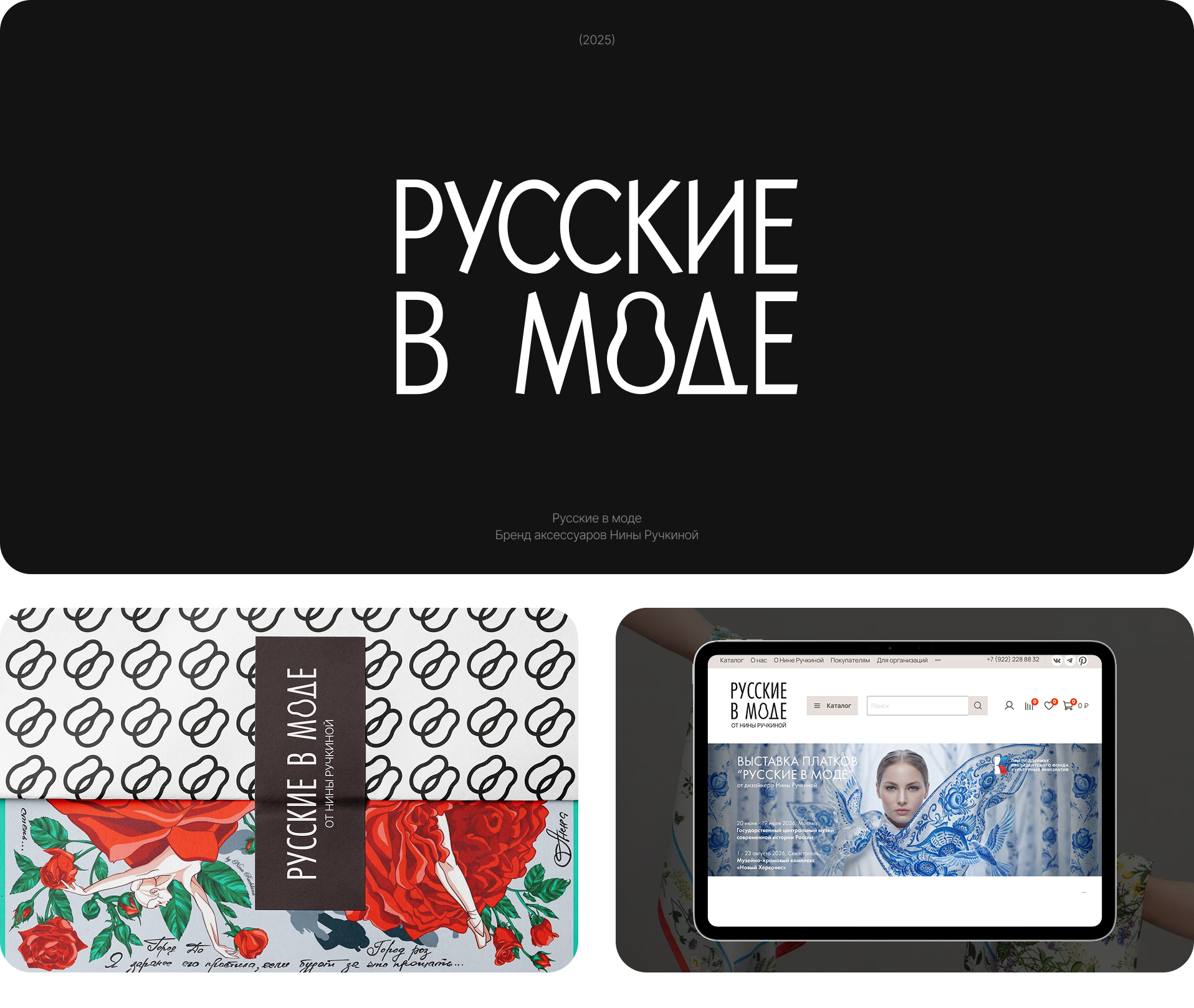 Логофолио 24/25 — Изображение №8 — Брендинг на Dprofile