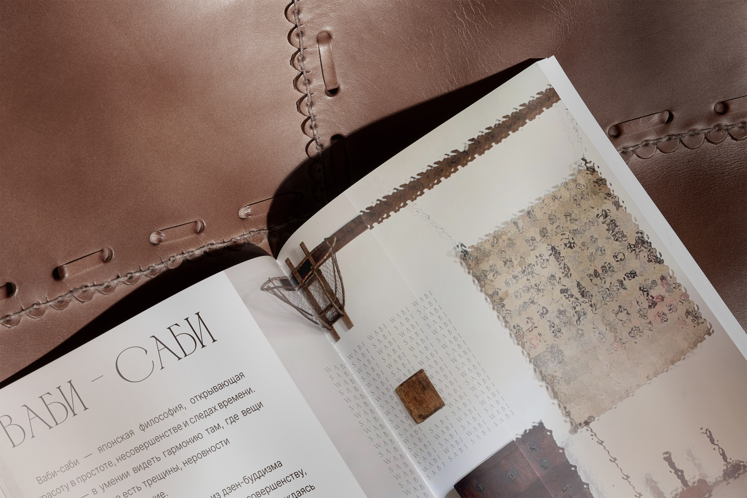 Разворот журнала — Изображение №5 — Графика на Dprofile