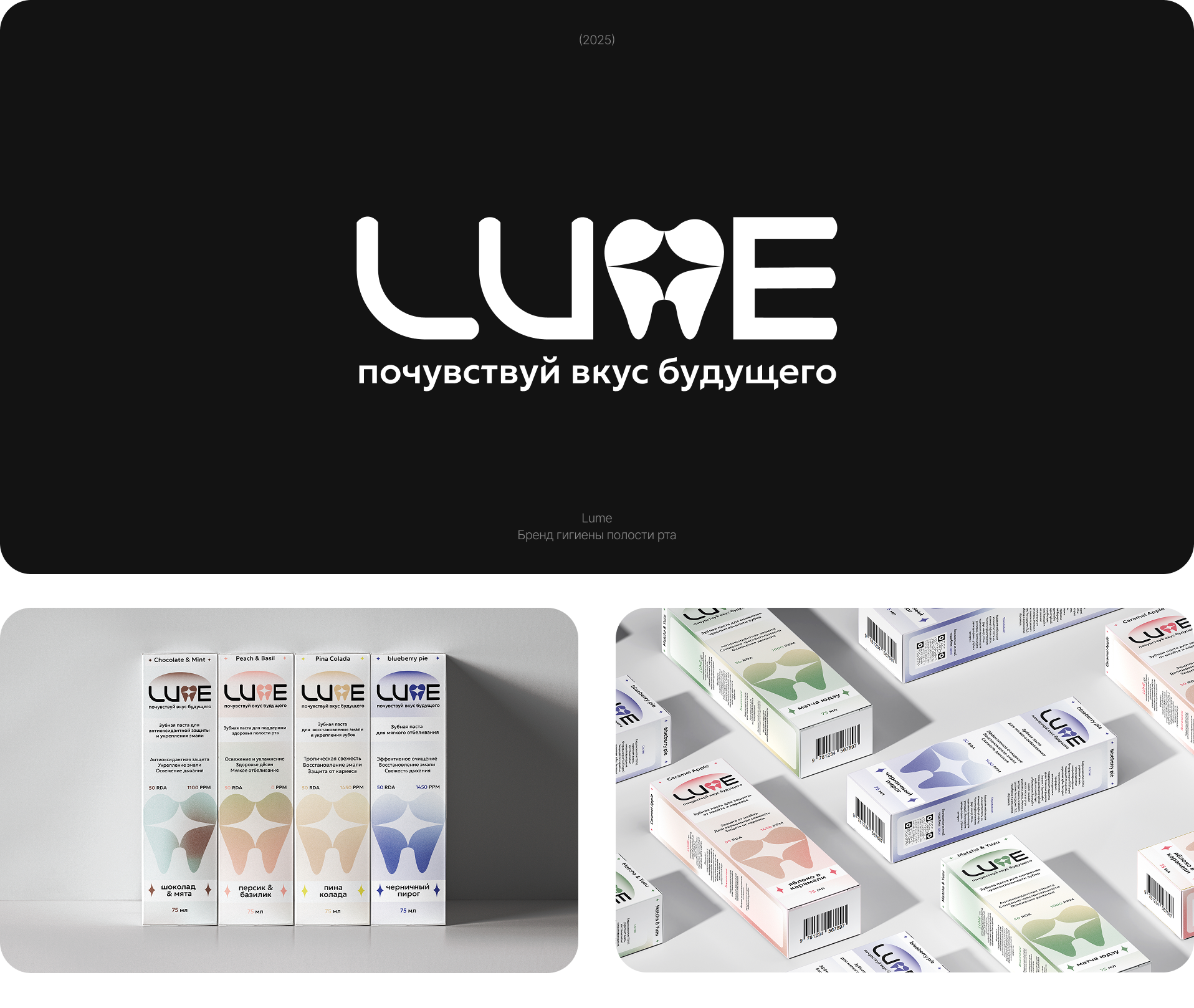 Логофолио 24/25 — Изображение №7 — Брендинг на Dprofile