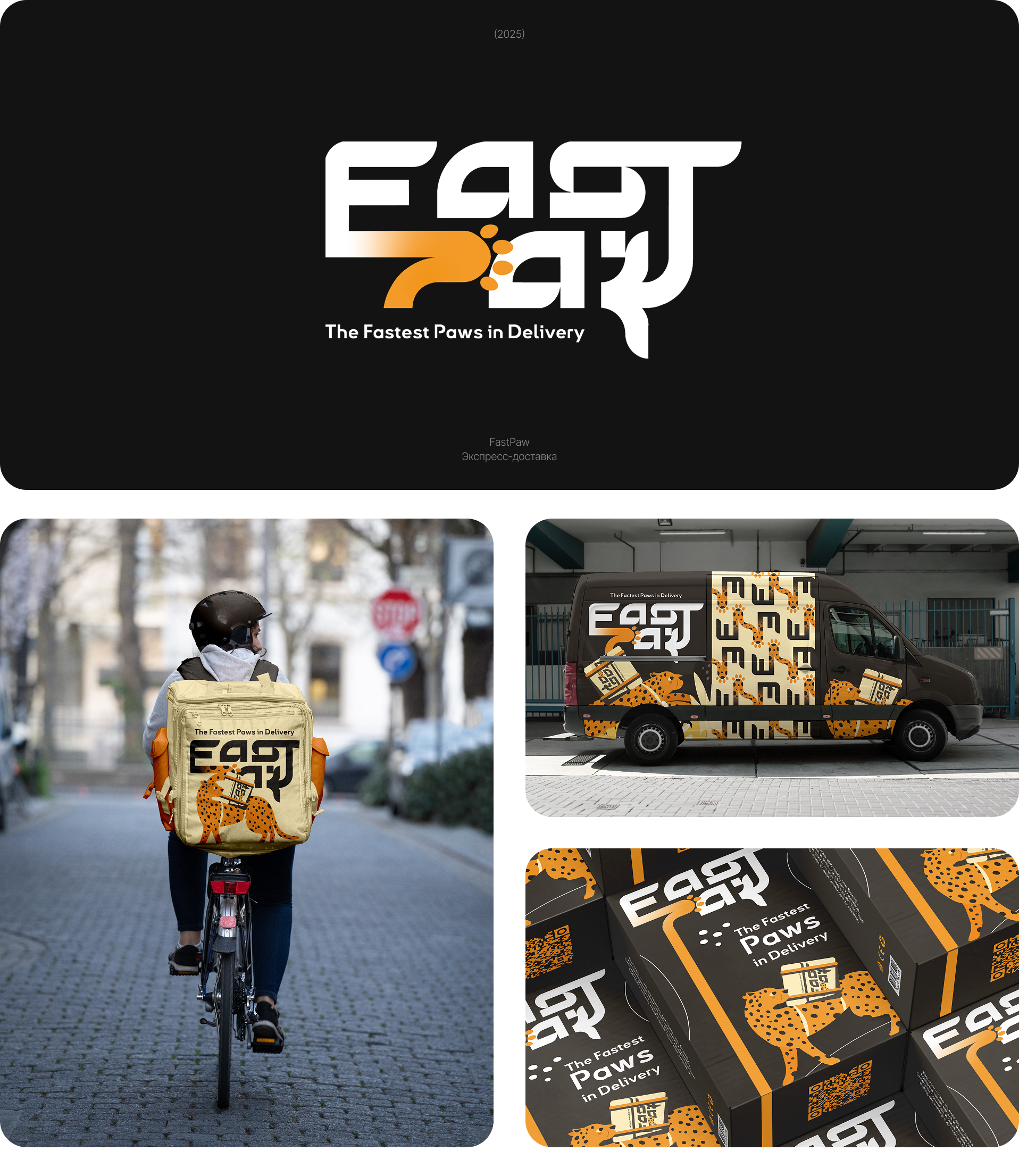 Логофолио 24/25 — Изображение №5 — Брендинг на Dprofile