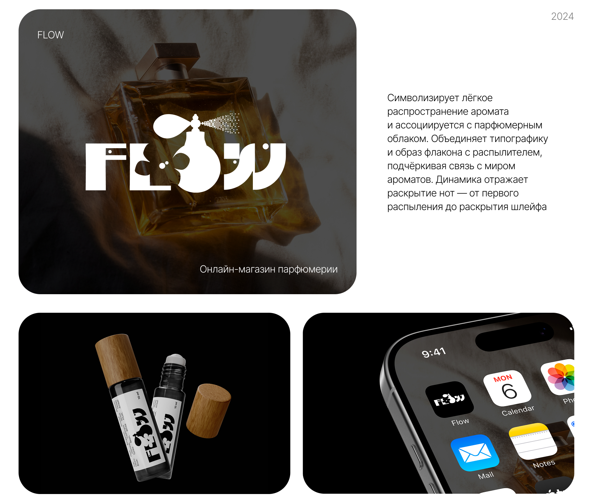 Логофолио 2024-2025 — Изображение №3 — Брендинг на Dprofile