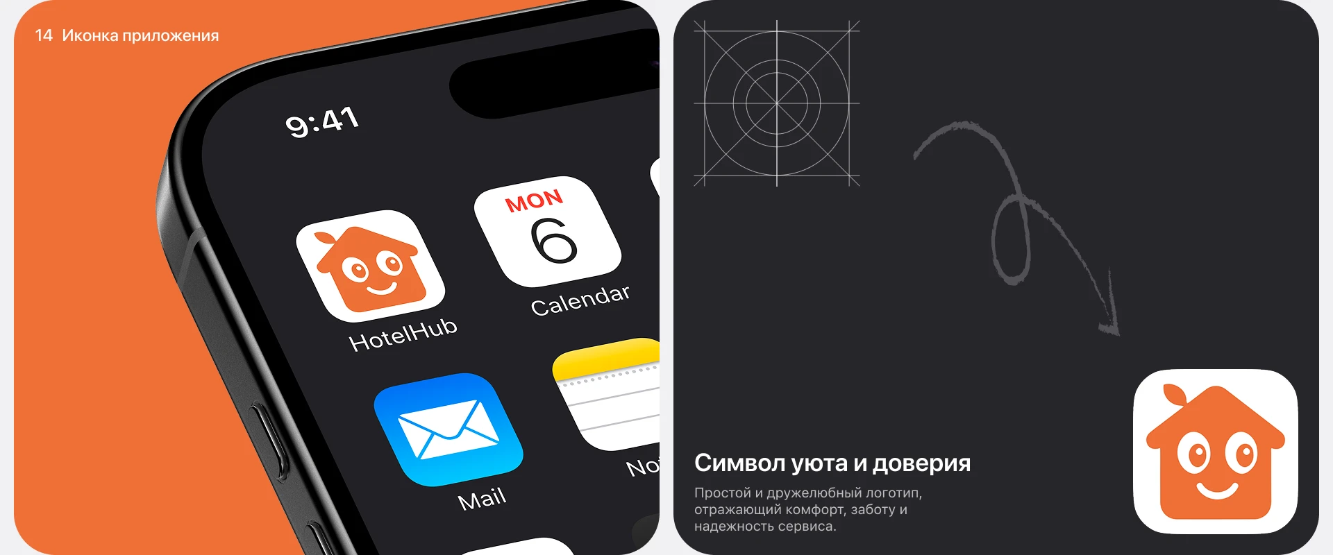 HotelHub | Mobile App — Изображение №16 — Интерфейсы на Dprofile