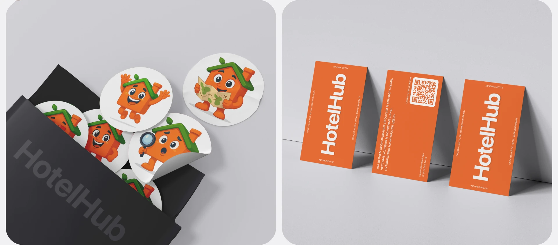 HotelHub | Mobile App — Изображение №5 — Интерфейсы на Dprofile