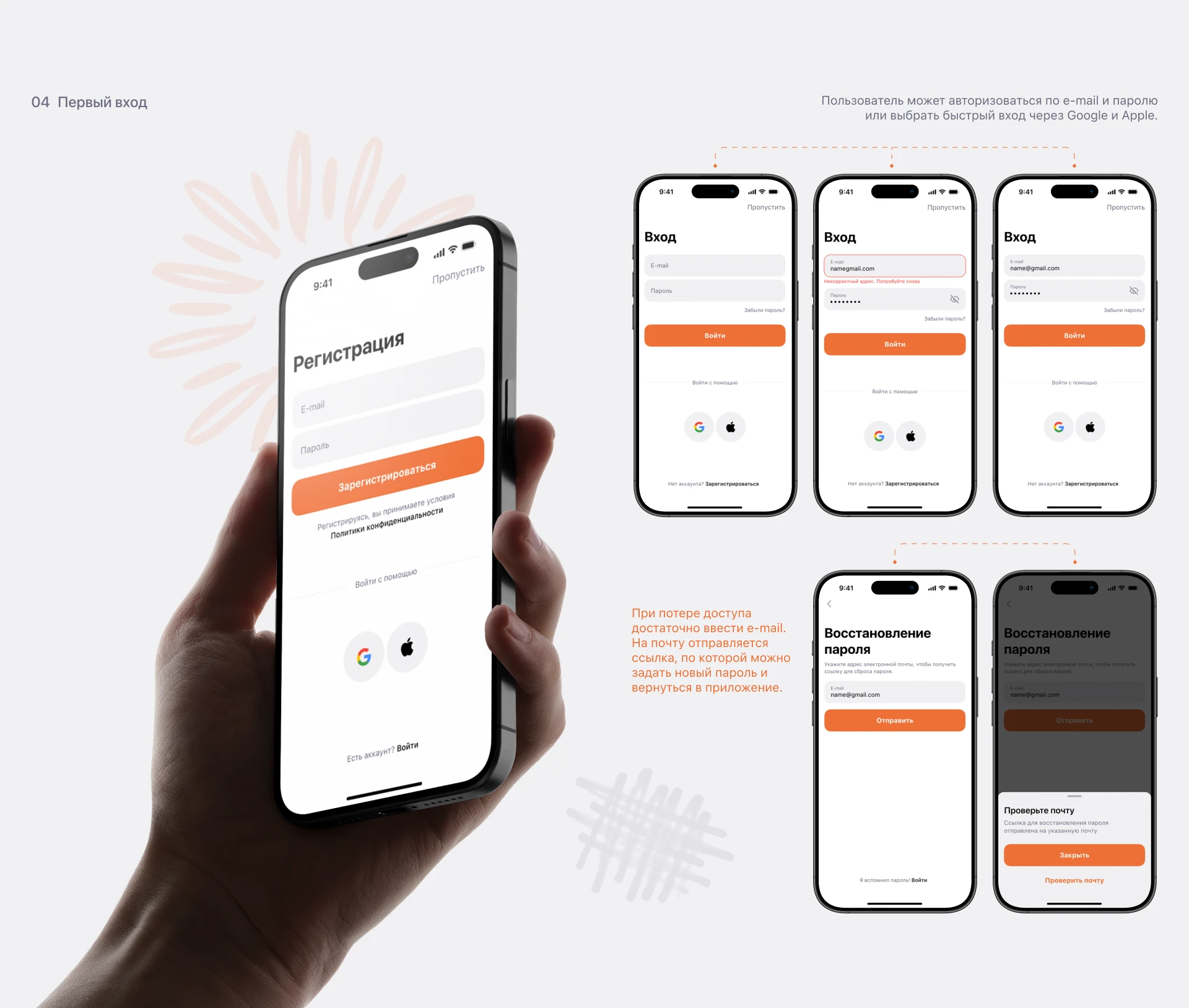 HotelHub | Mobile App — Изображение №4 — Интерфейсы на Dprofile