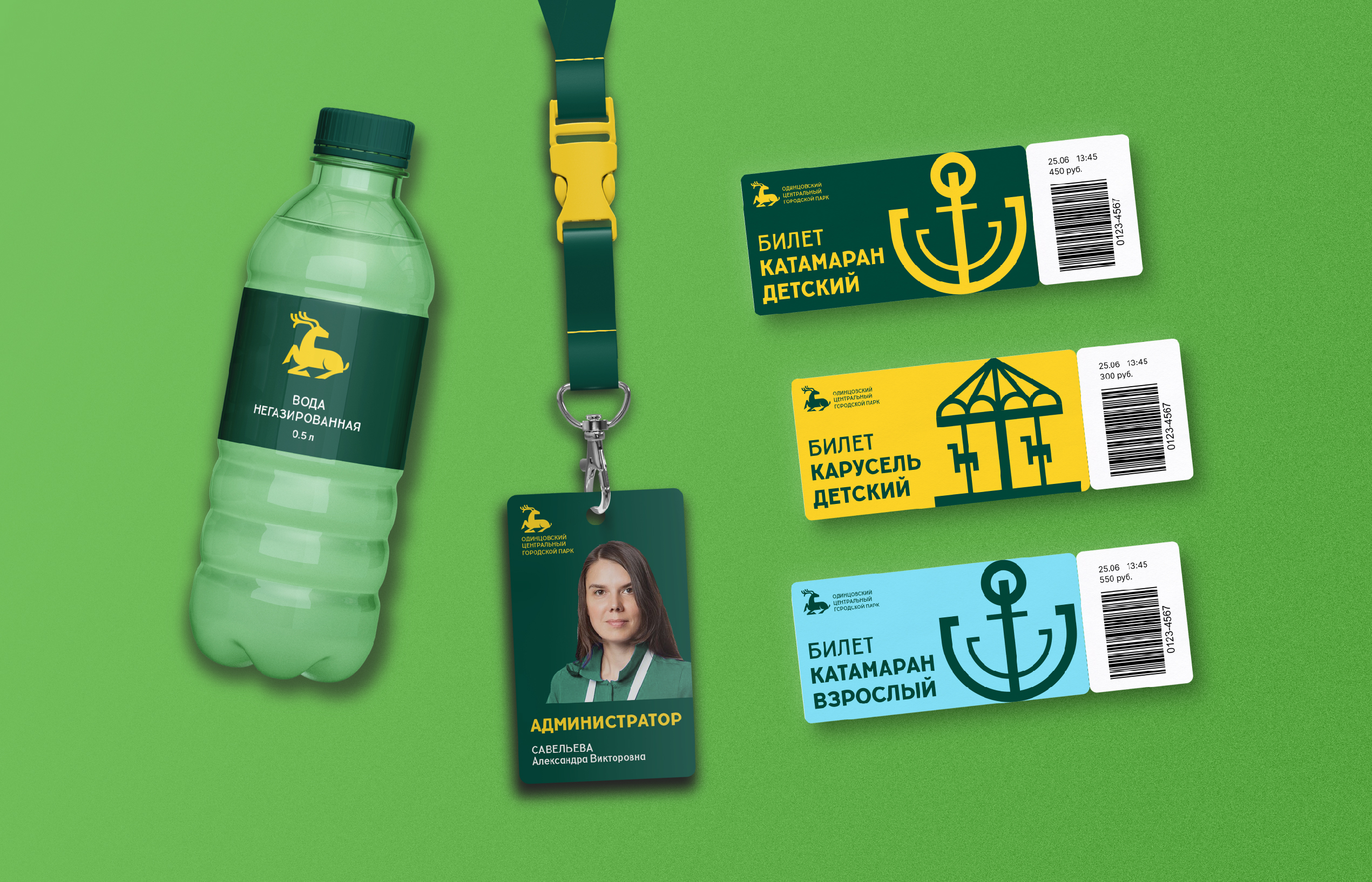 Айдентика и навигация для Одинцовского парка — Изображение №9 — Брендинг на Dprofile